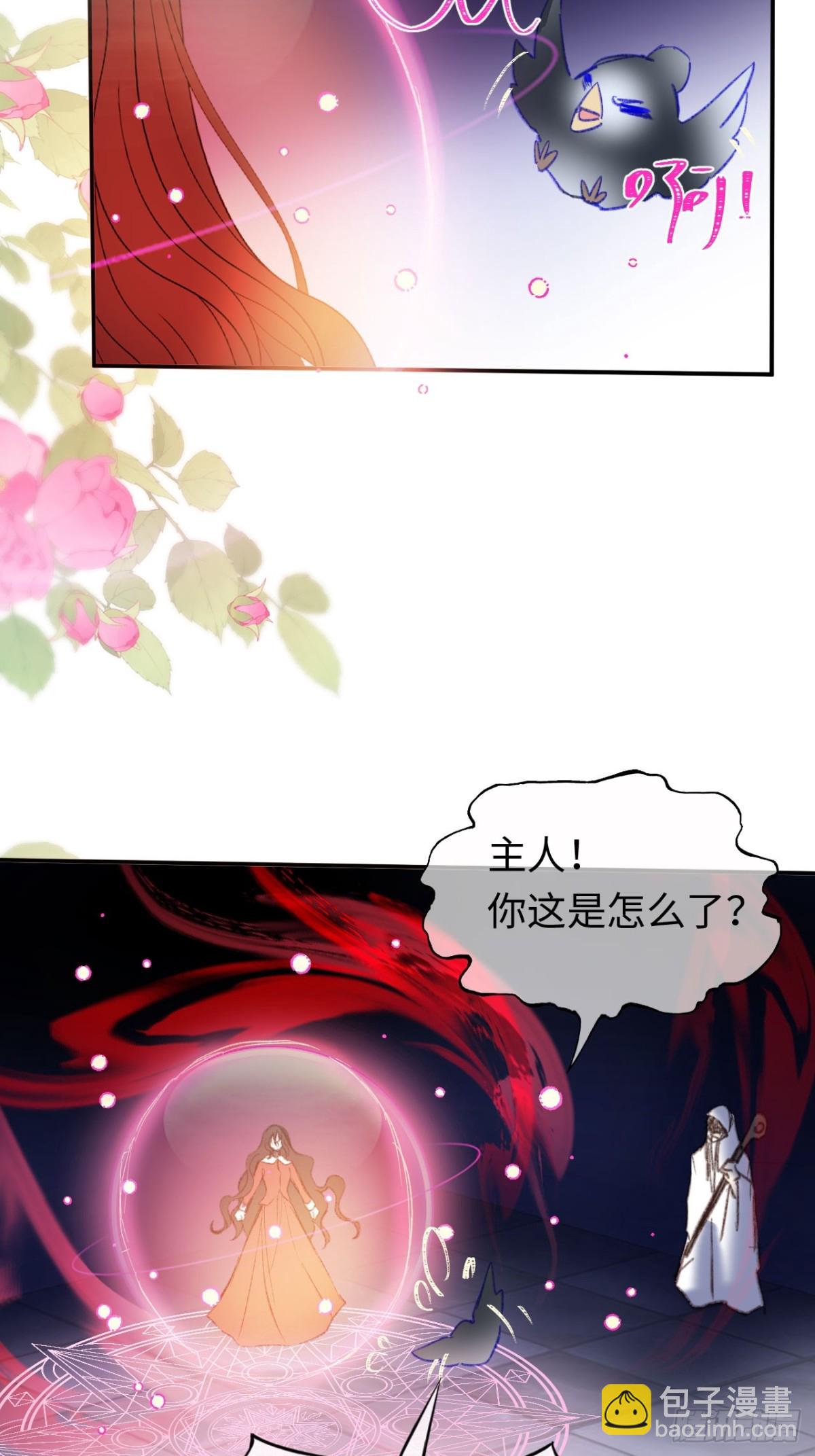 29-陷入幻境-第30话