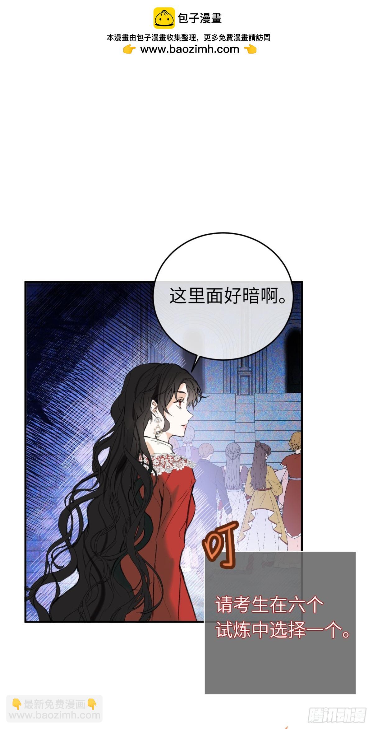 29-陷入幻境-第30话