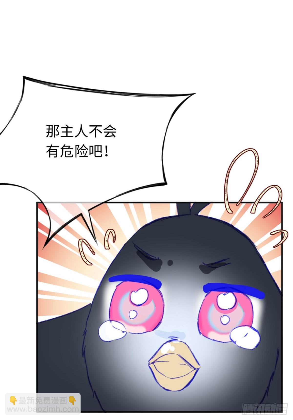 29-陷入幻境-第30话