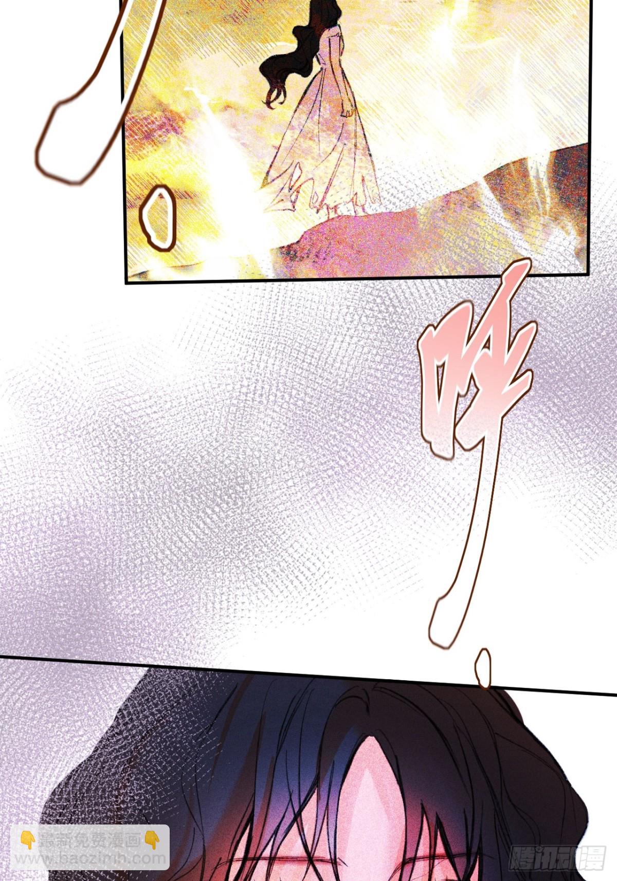 29-陷入幻境-第30话