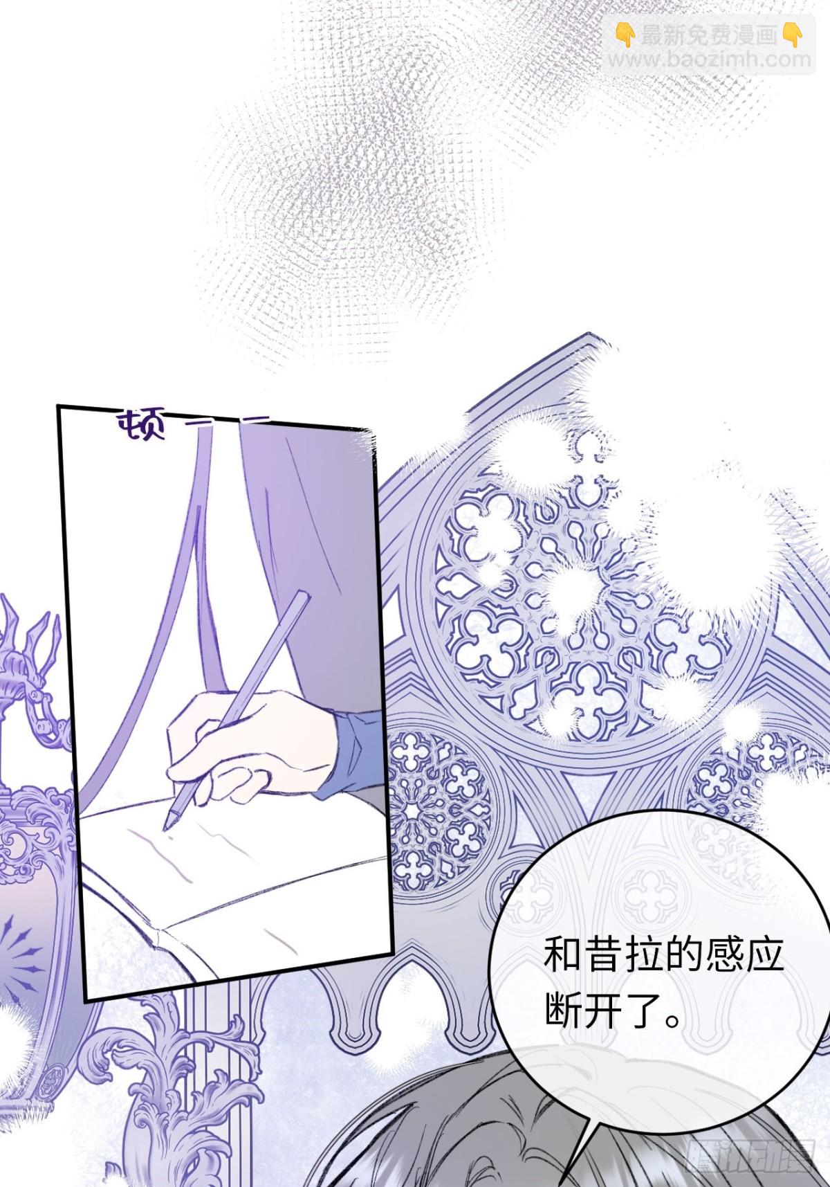 29-陷入幻境-第30话