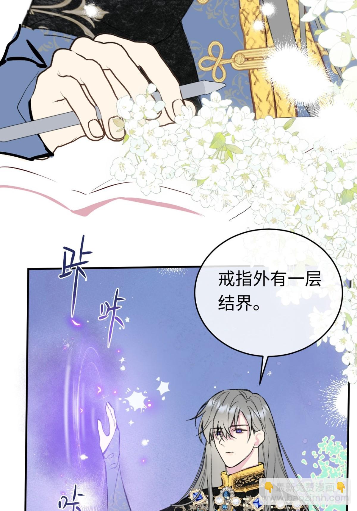 29-陷入幻境-第30话