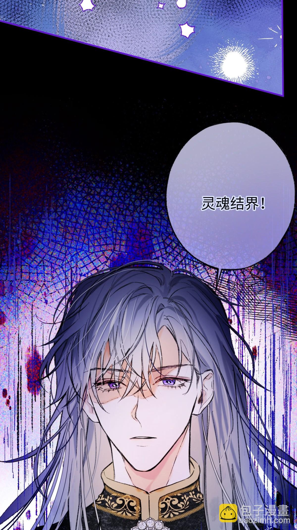 29-陷入幻境-第30话