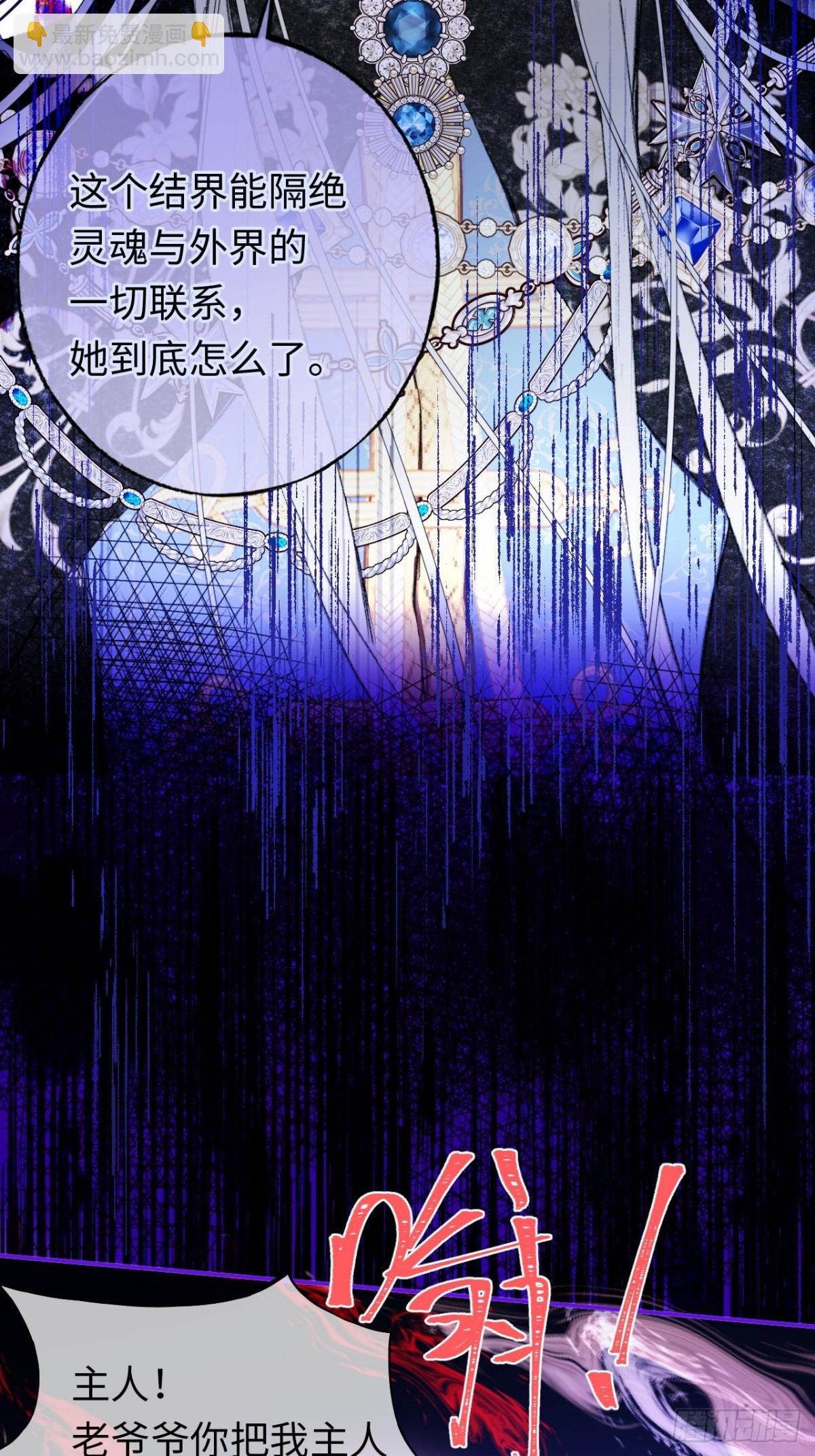 29-陷入幻境-第30话