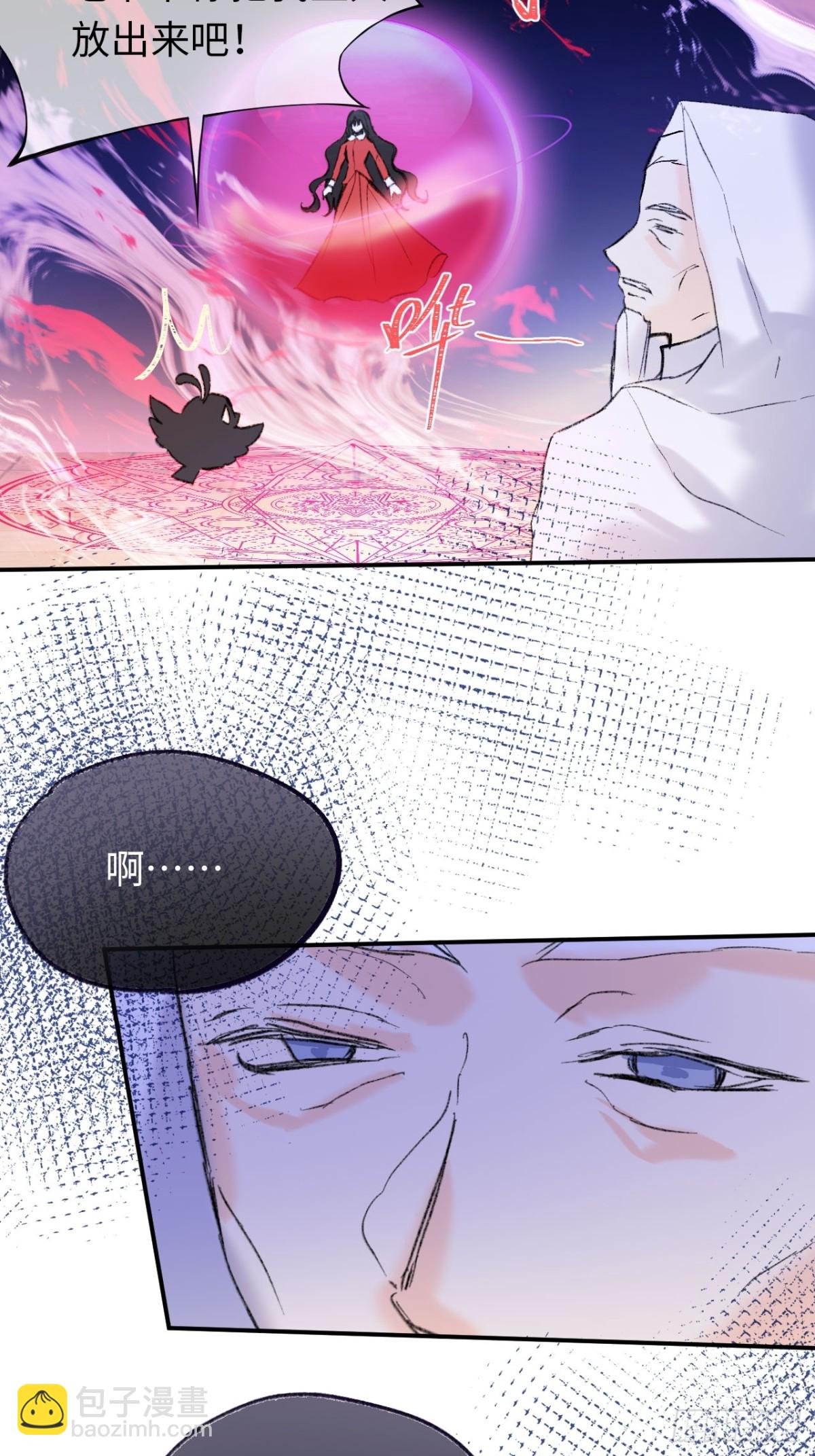 29-陷入幻境-第30话