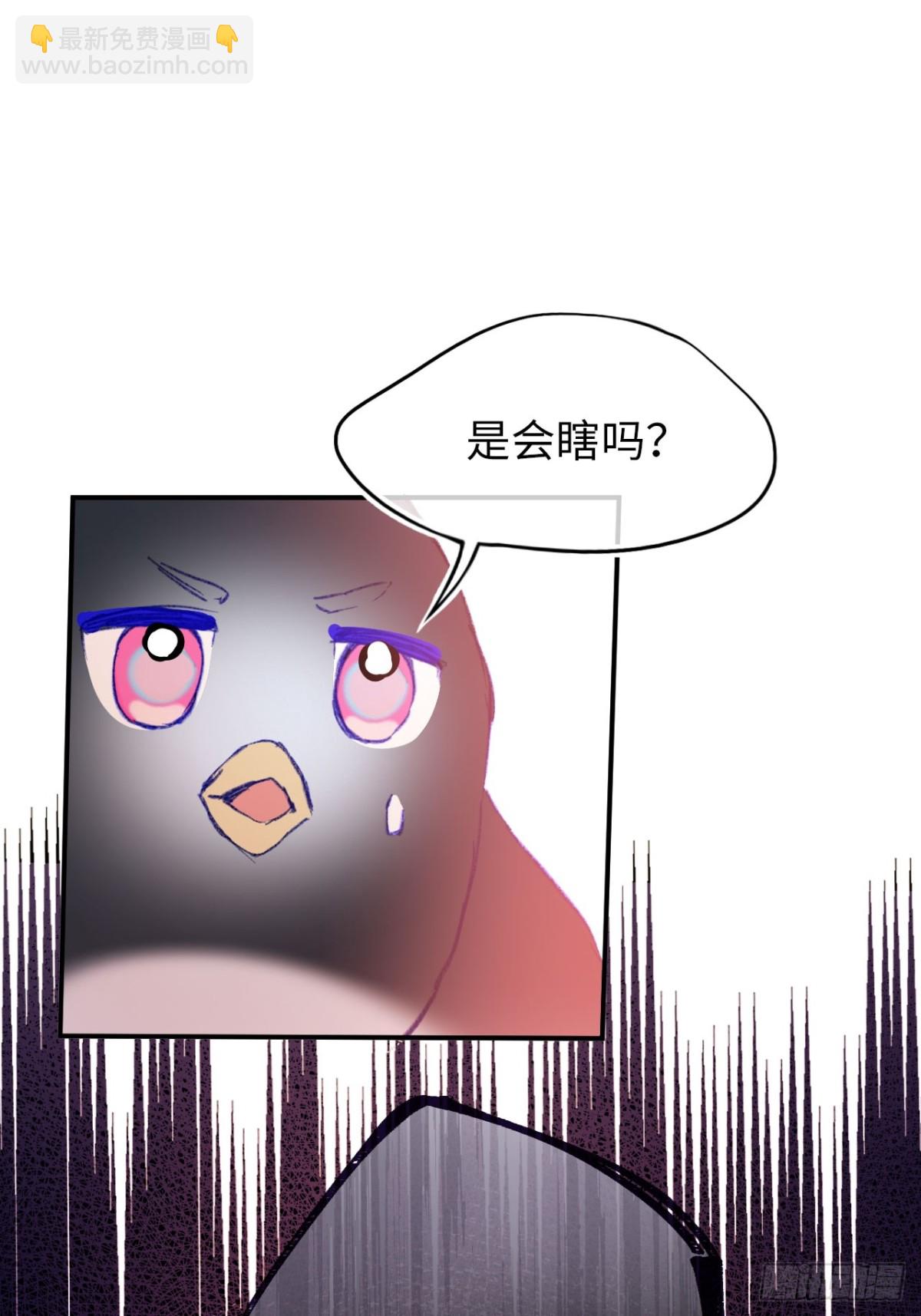 29-陷入幻境-第30话