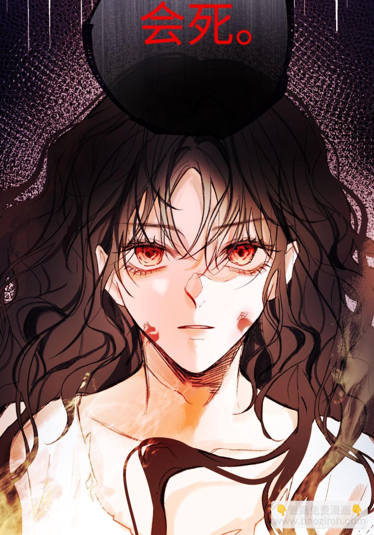 29-陷入幻境-第30话