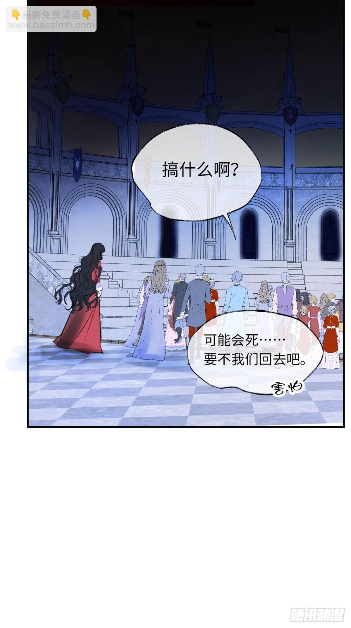 29-陷入幻境-第30话