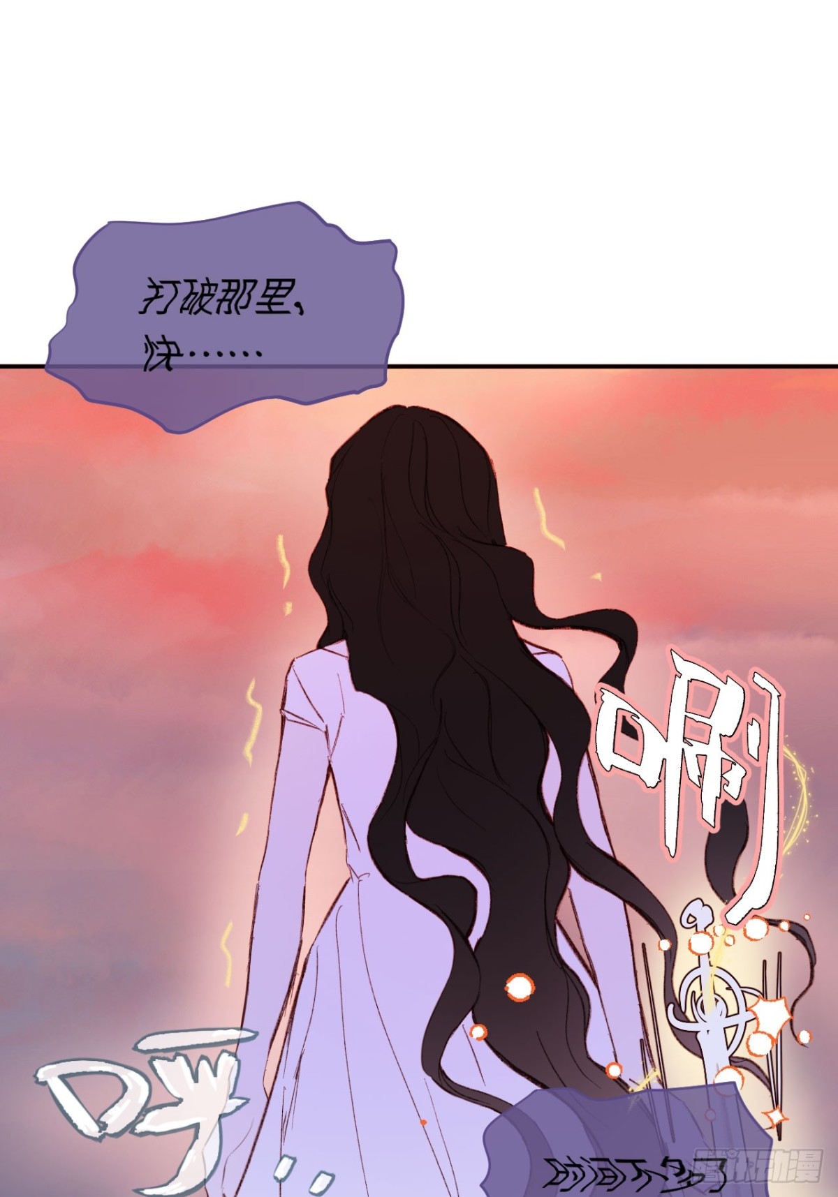 31-导师抢人(1/2)-第32话