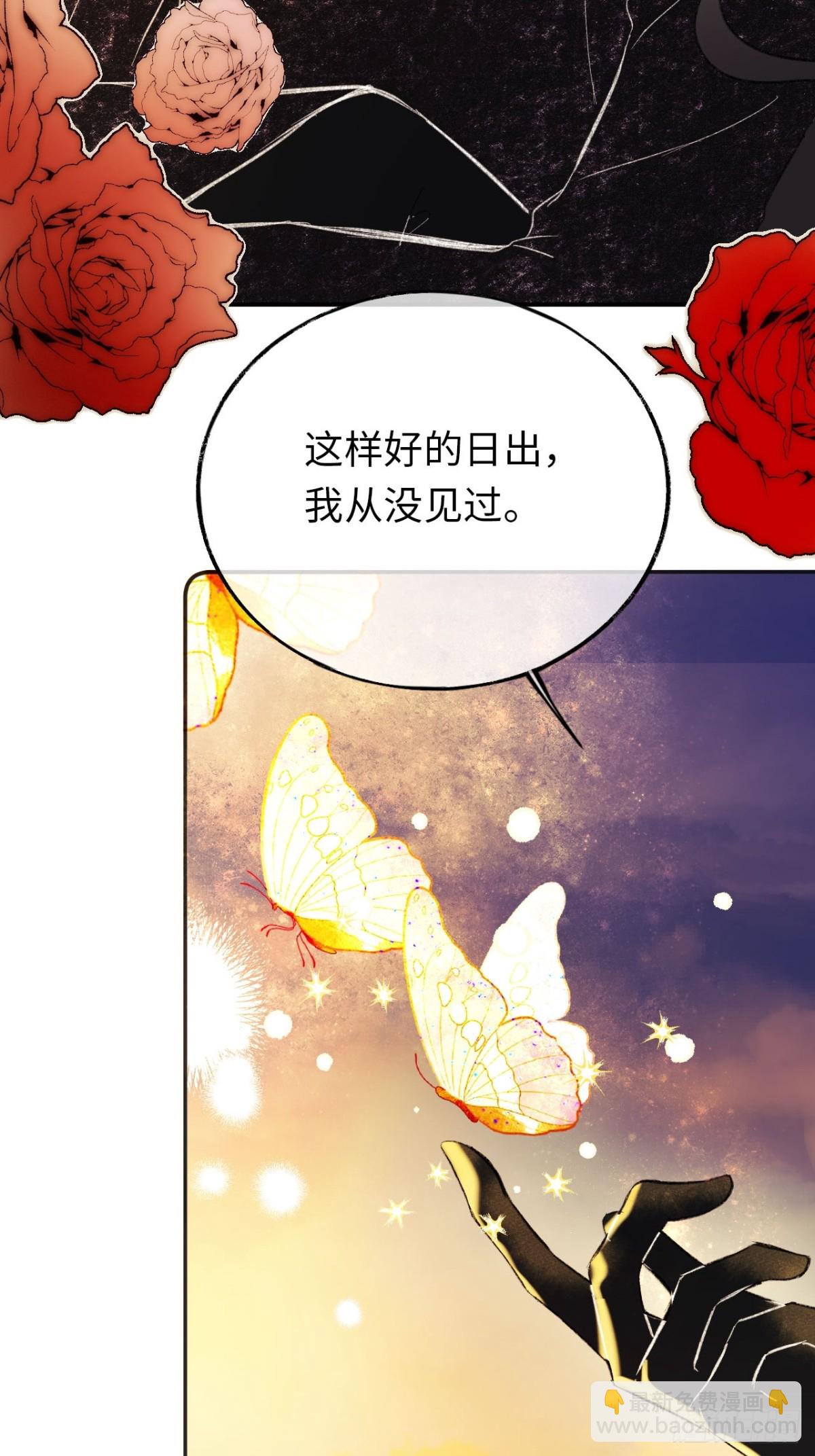 31-导师抢人(1/2)-第32话