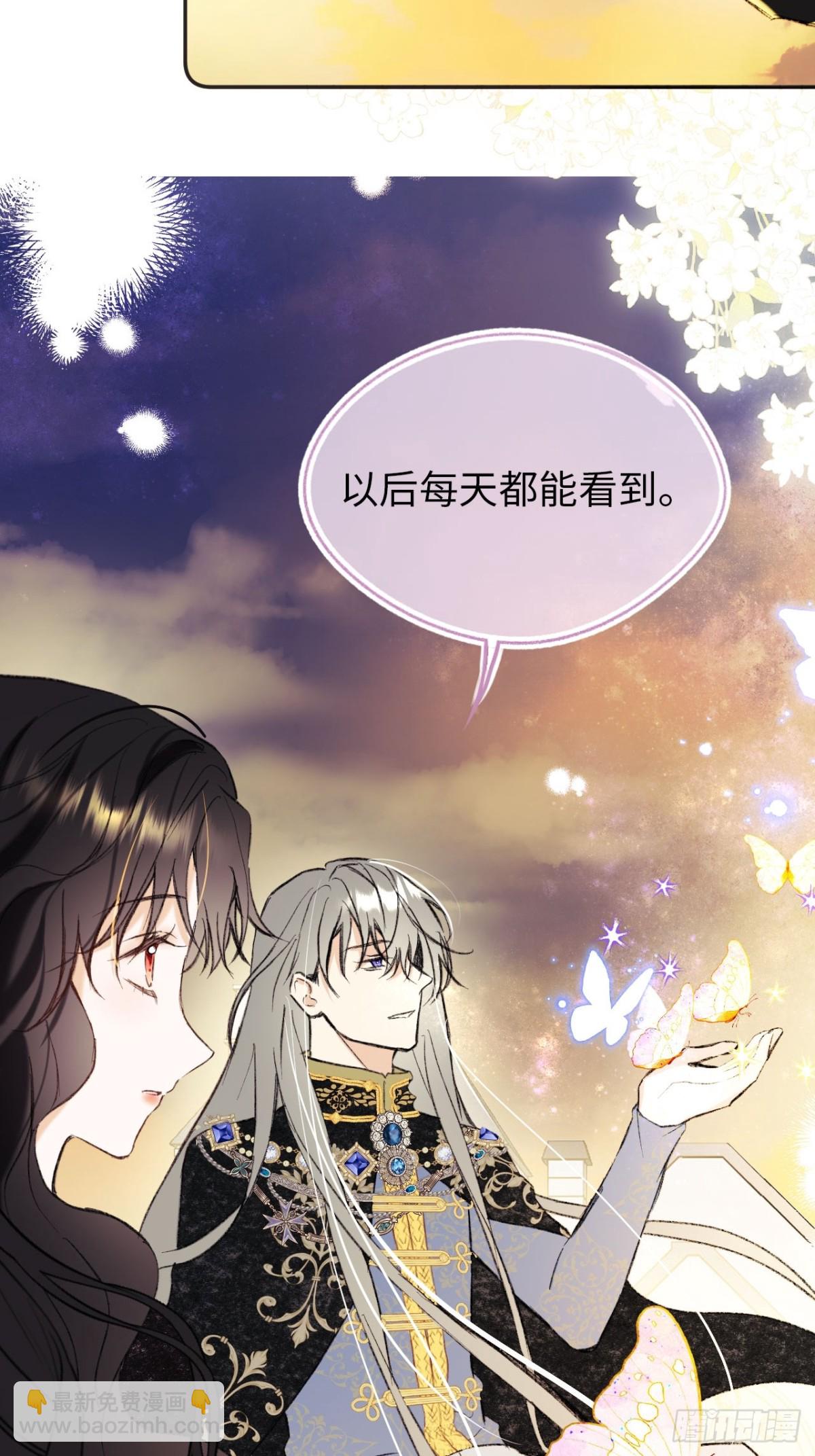 31-导师抢人(1/2)-第32话