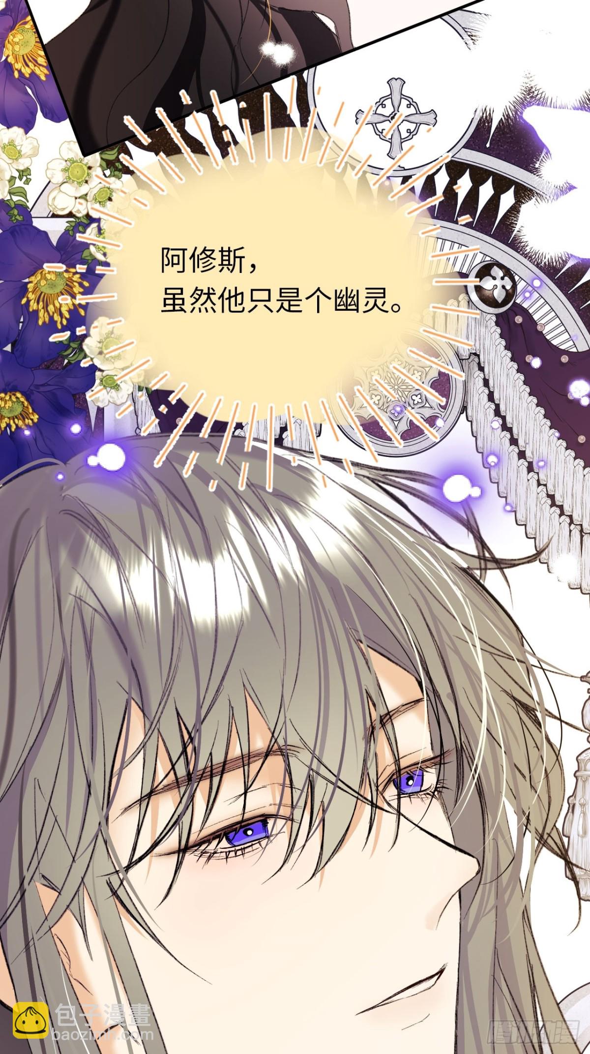 31-导师抢人(1/2)-第32话