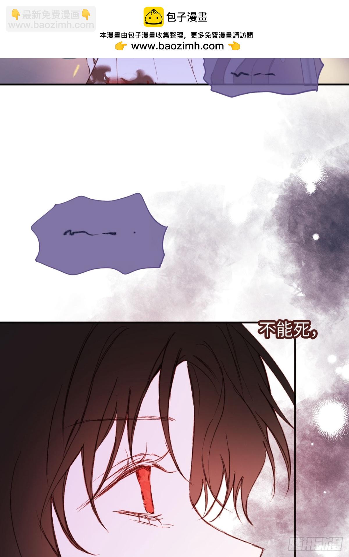 31-导师抢人(1/2)-第32话