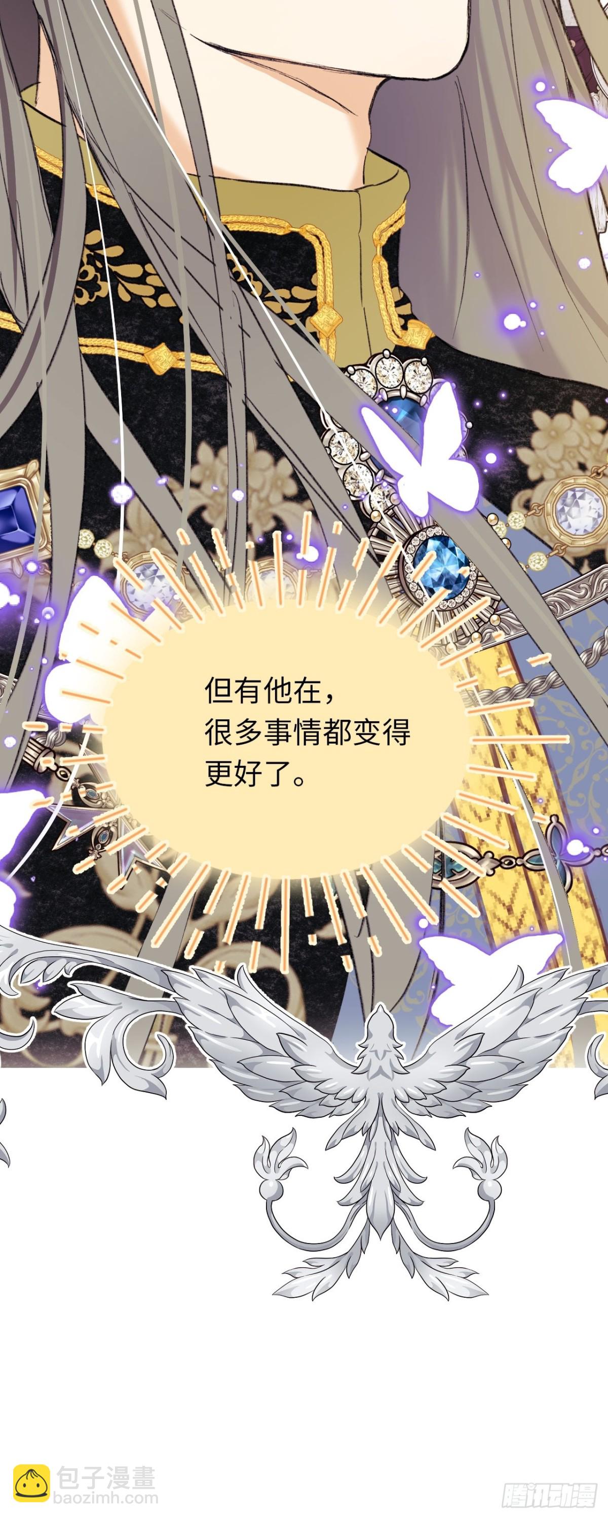 31-导师抢人(1/2)-第32话