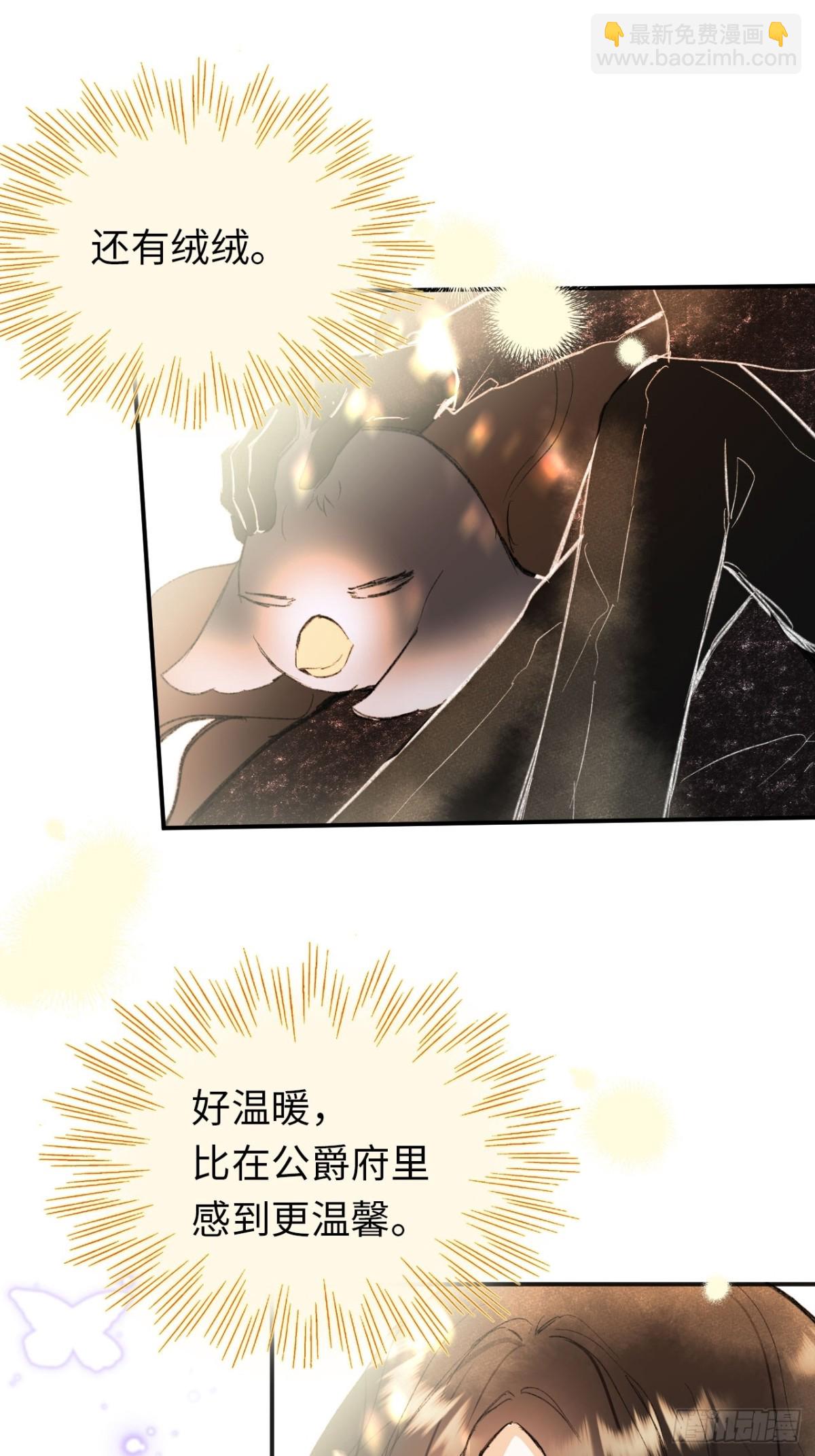 31-导师抢人(1/2)-第32话