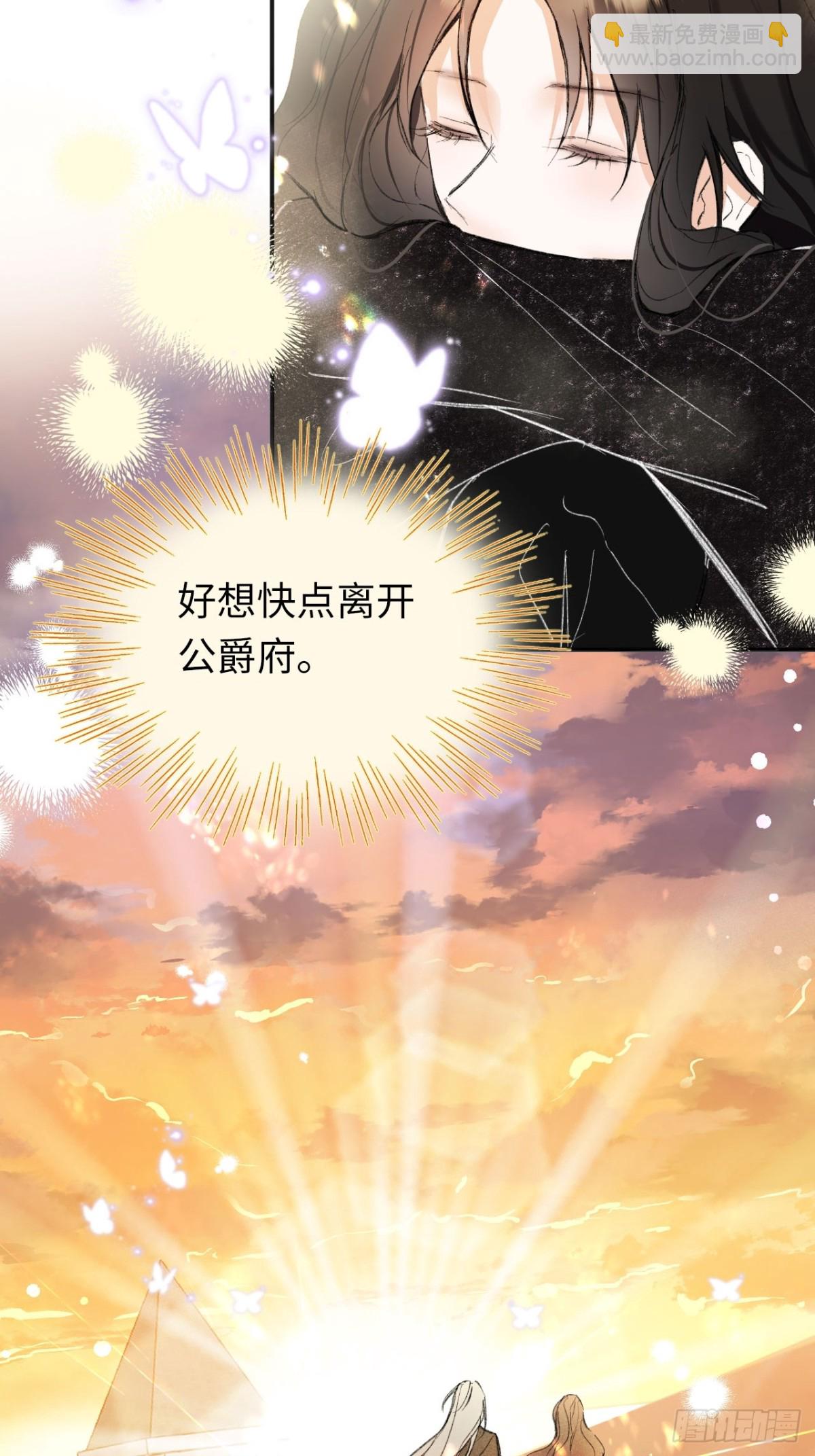 31-导师抢人(1/2)-第32话