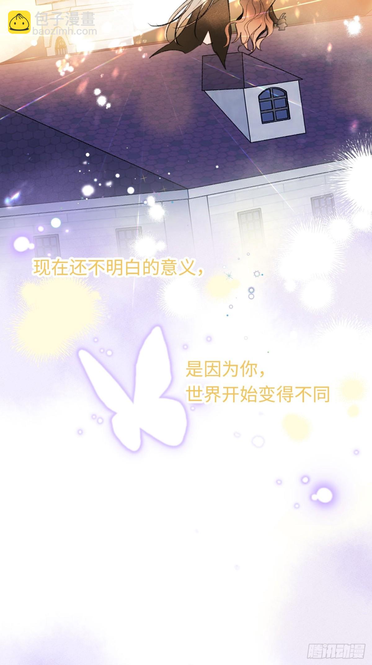 31-导师抢人(1/2)-第32话