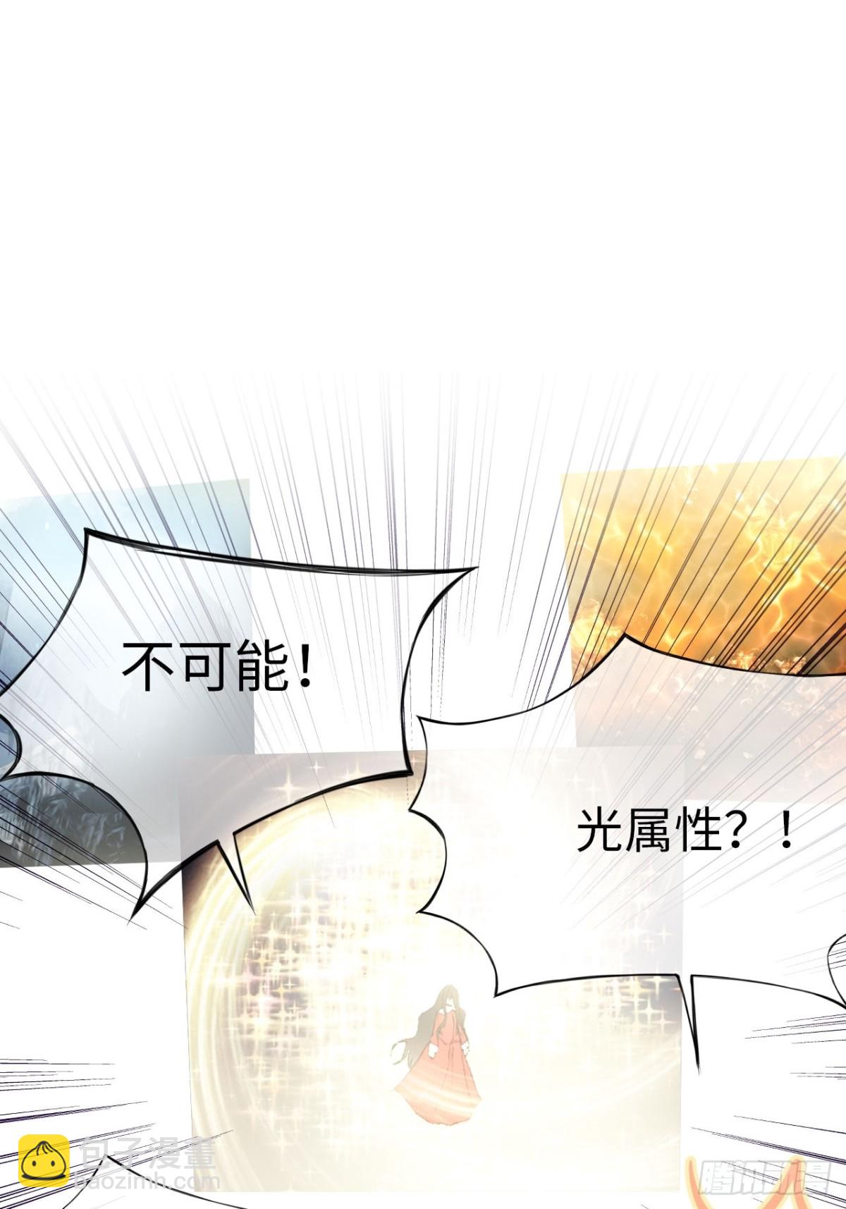 31-导师抢人(1/2)-第32话