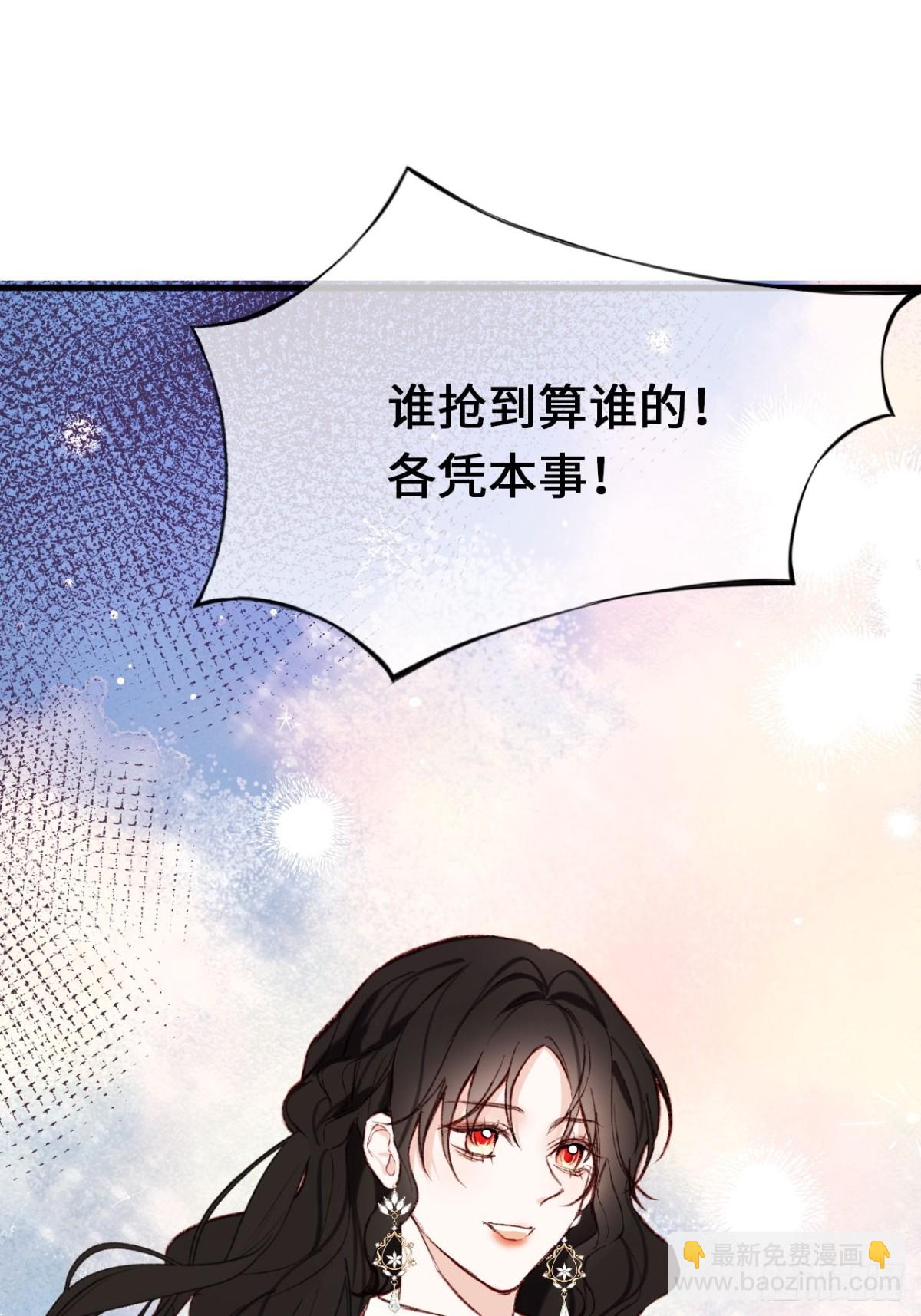 31-导师抢人(1/2)-第32话