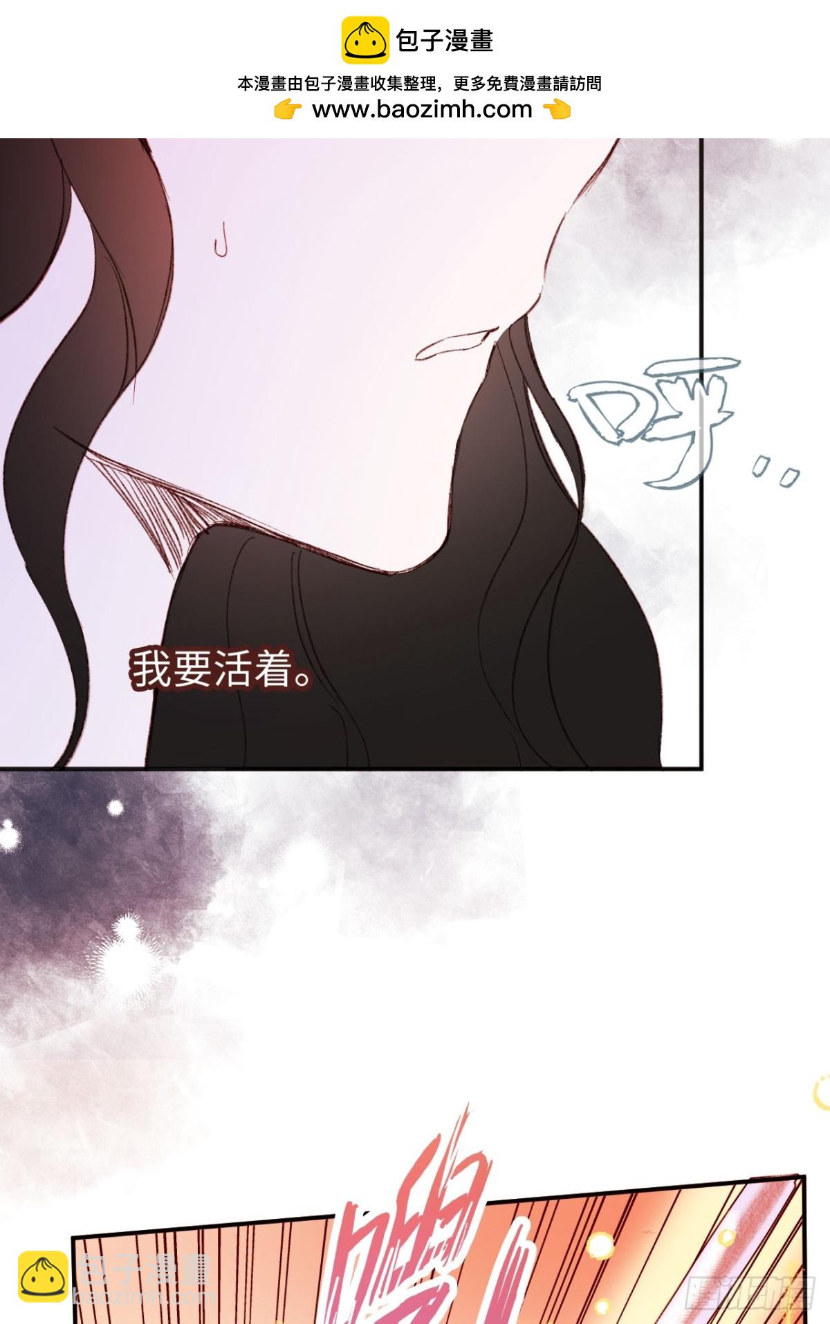 31-导师抢人(1/2)-第32话