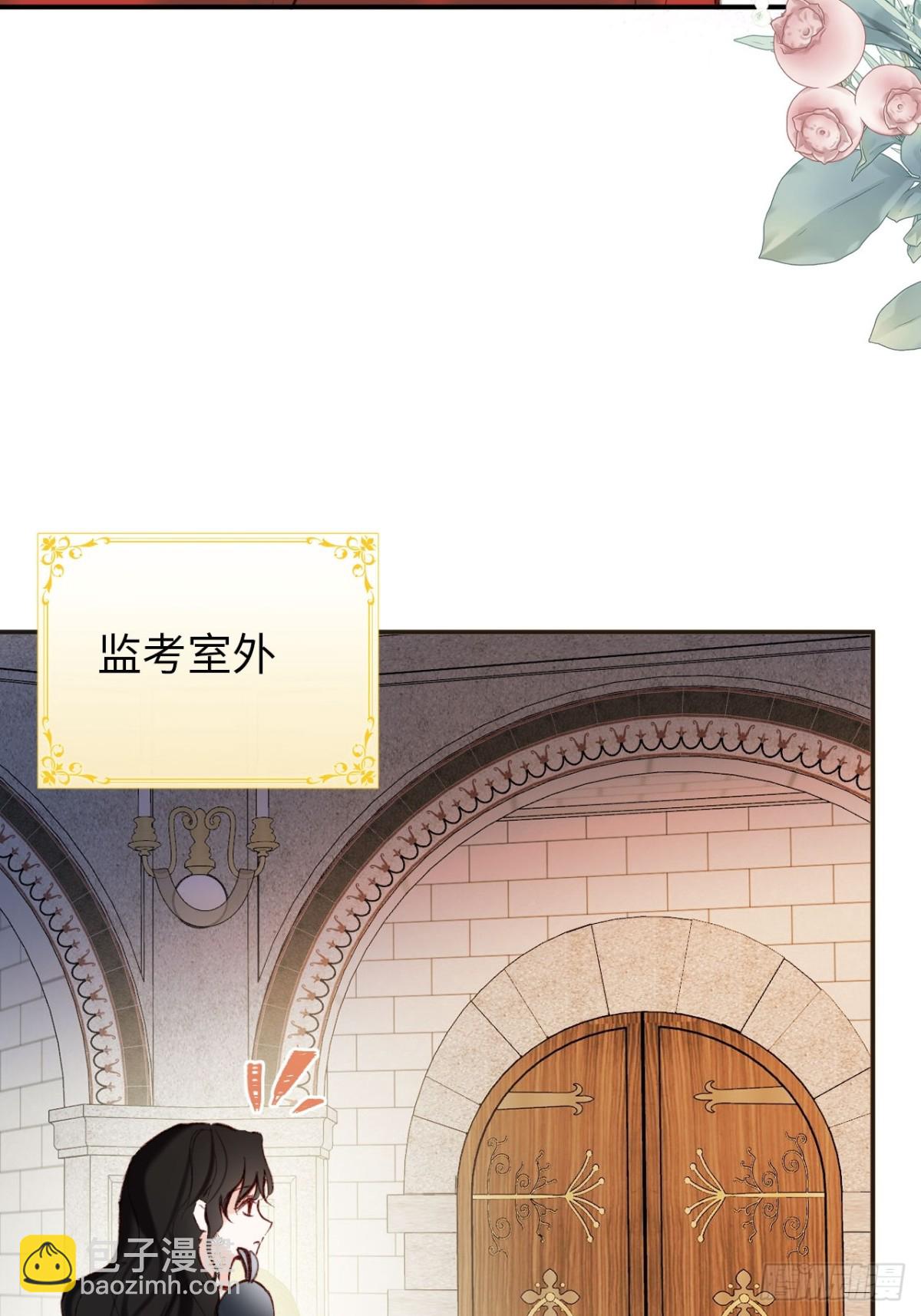 31-导师抢人(1/2)-第32话