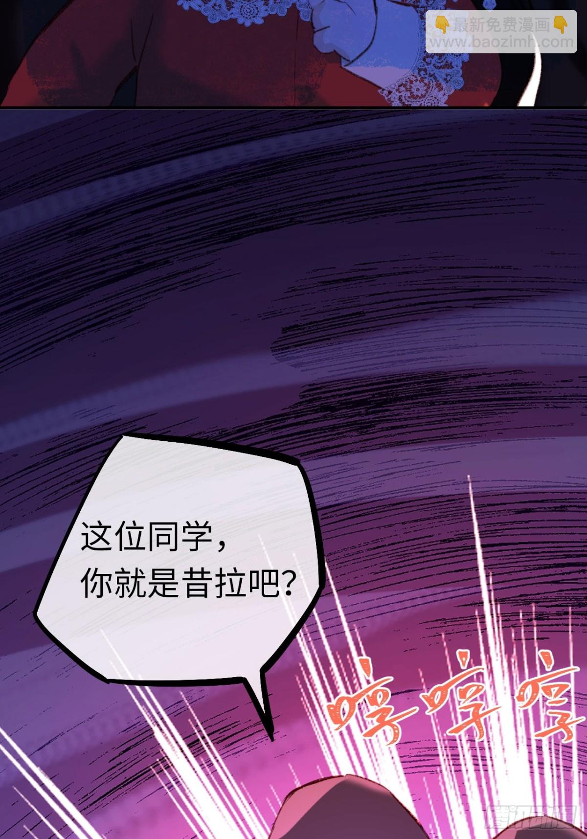 31-导师抢人(1/2)-第32话