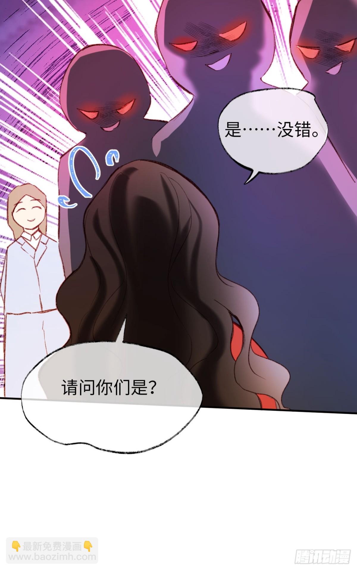 31-导师抢人(1/2)-第32话