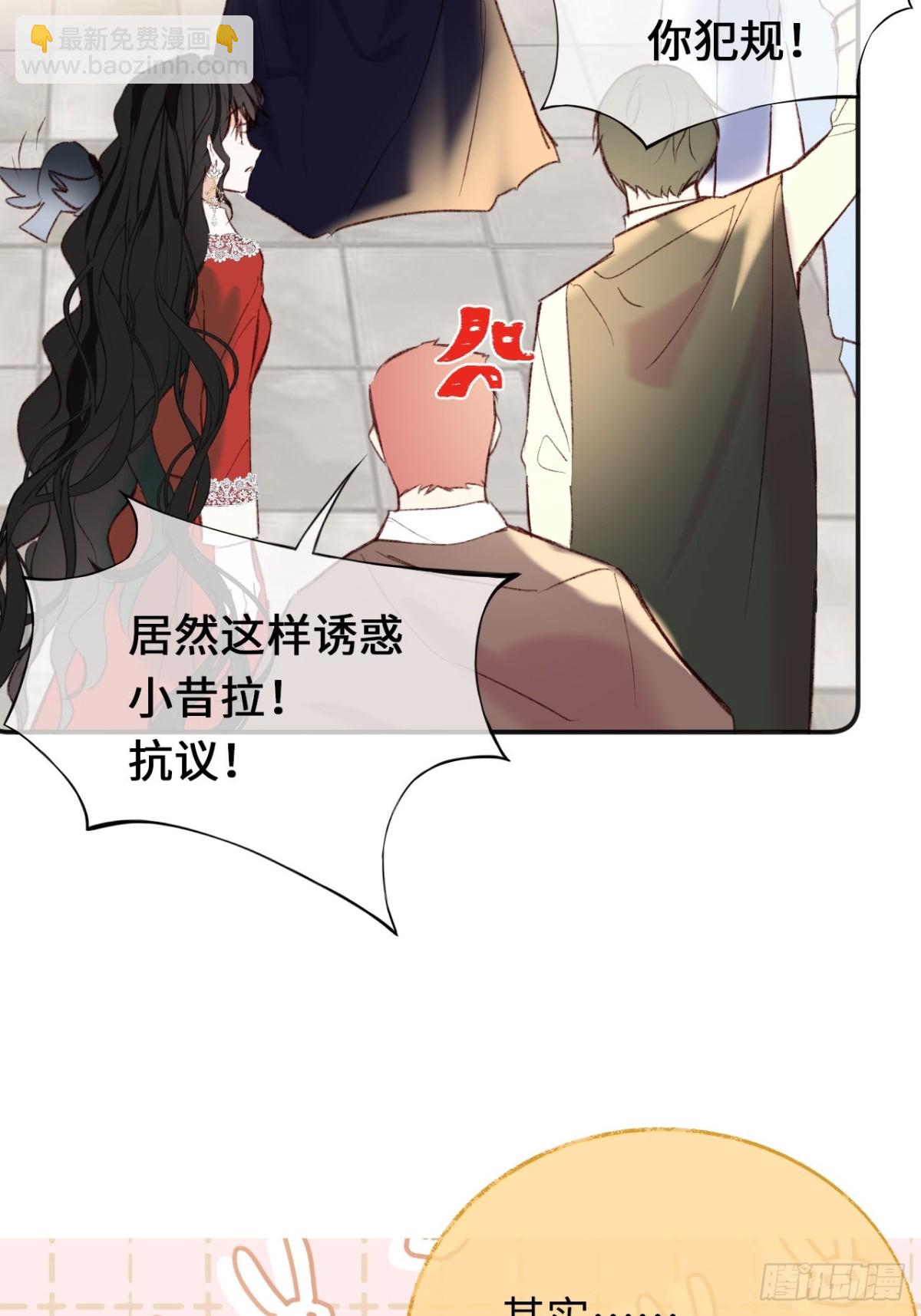 31-导师抢人(1/2)-第32话