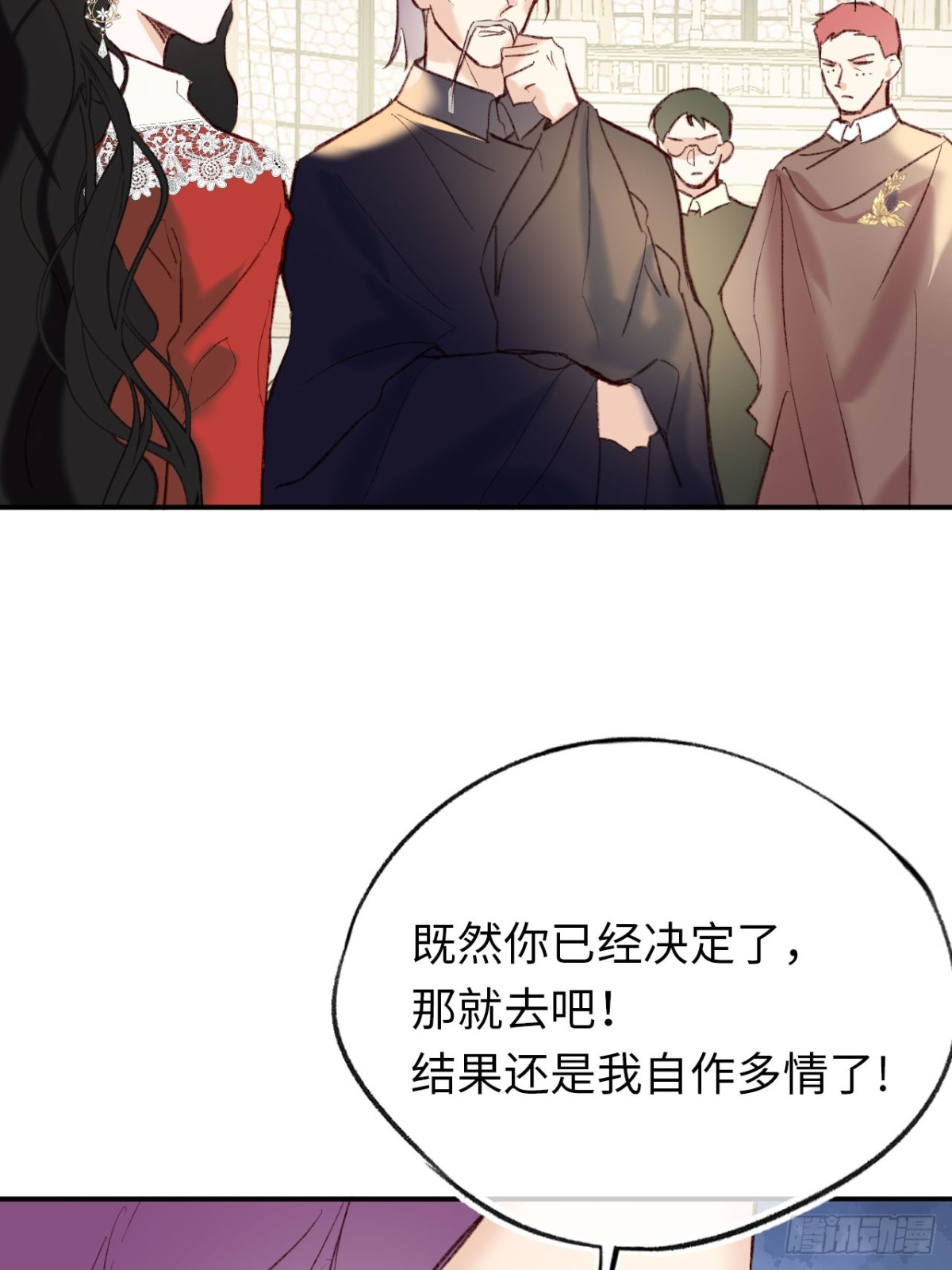 黑化魔女只好成为反派了 - 31-导师抢人(2/2) - 1