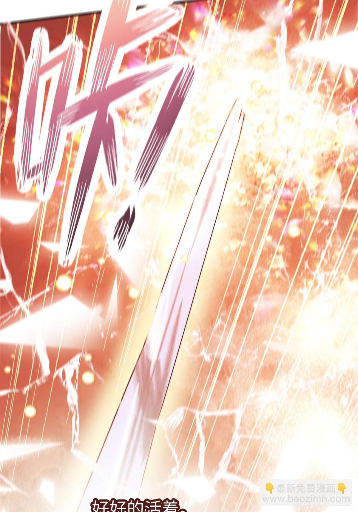 31-导师抢人(1/2)-第32话