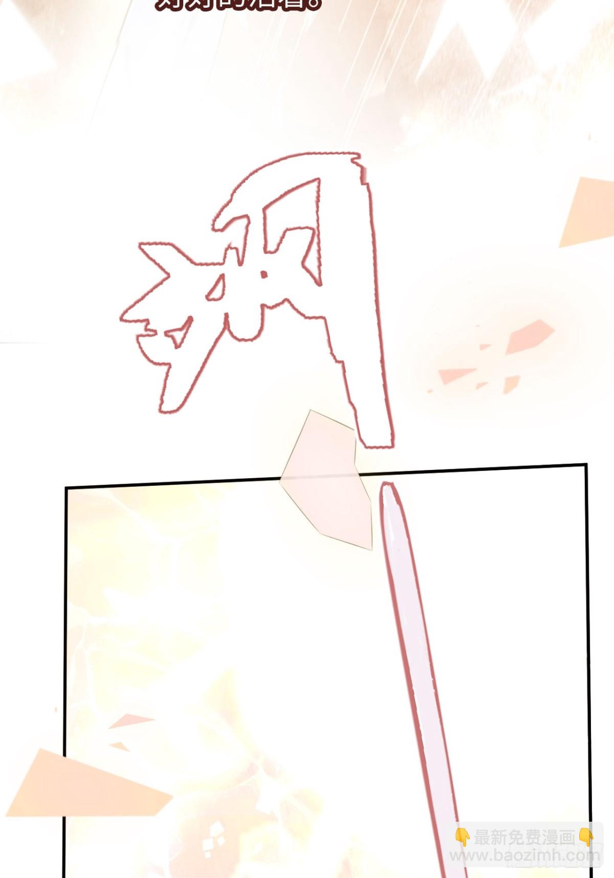 31-导师抢人(1/2)-第32话