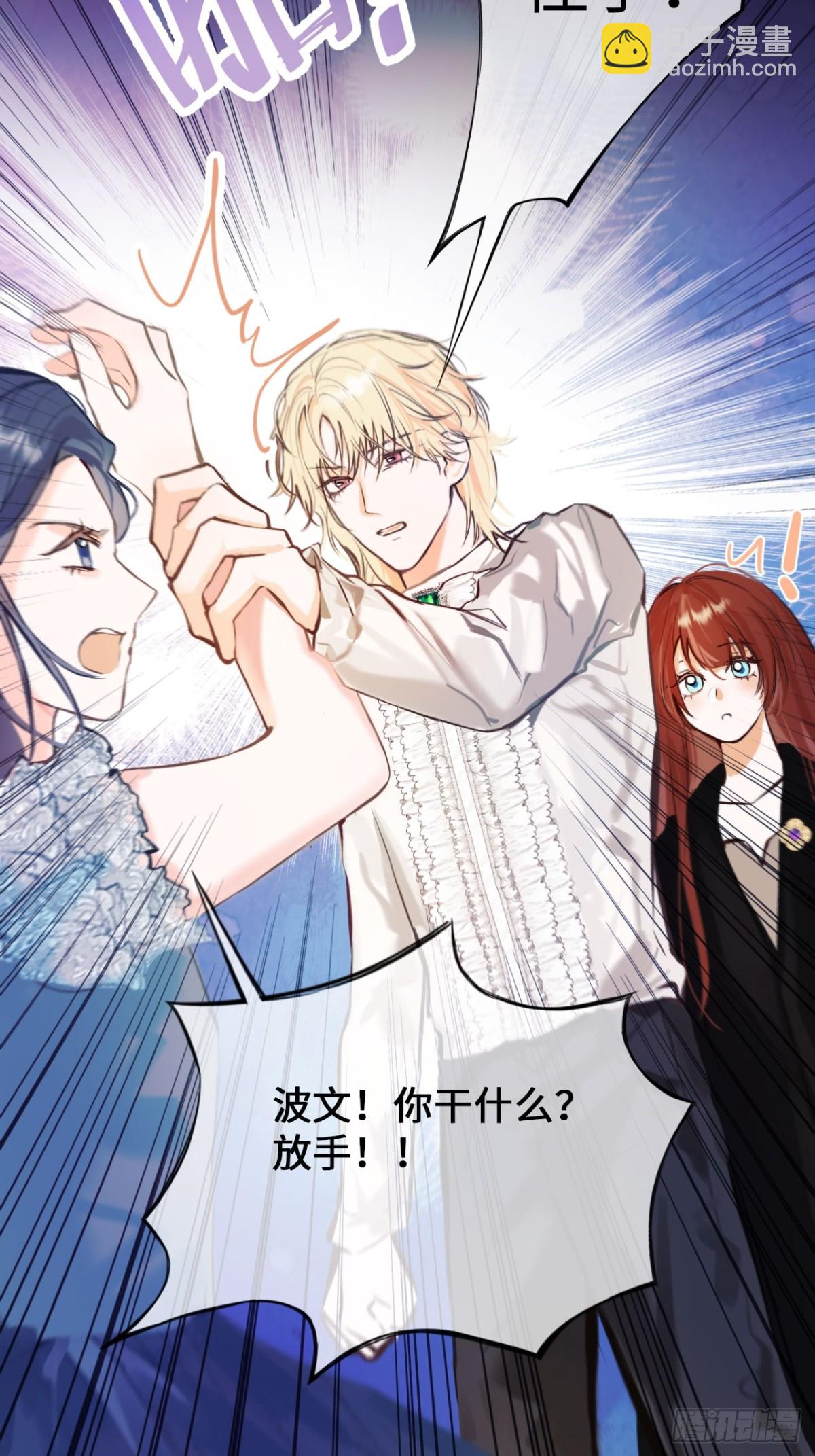 33-备受争议的私生女-第34话