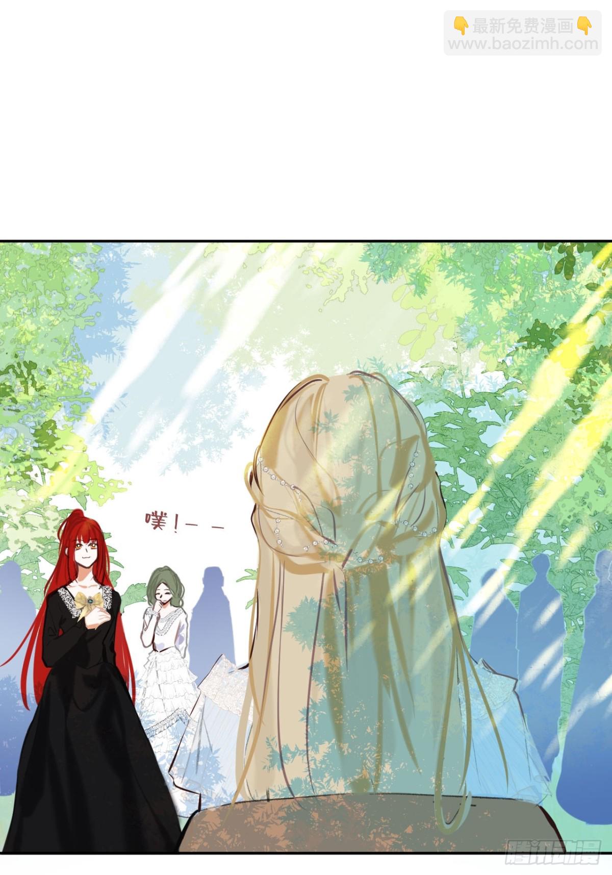 33-备受争议的私生女-第34话