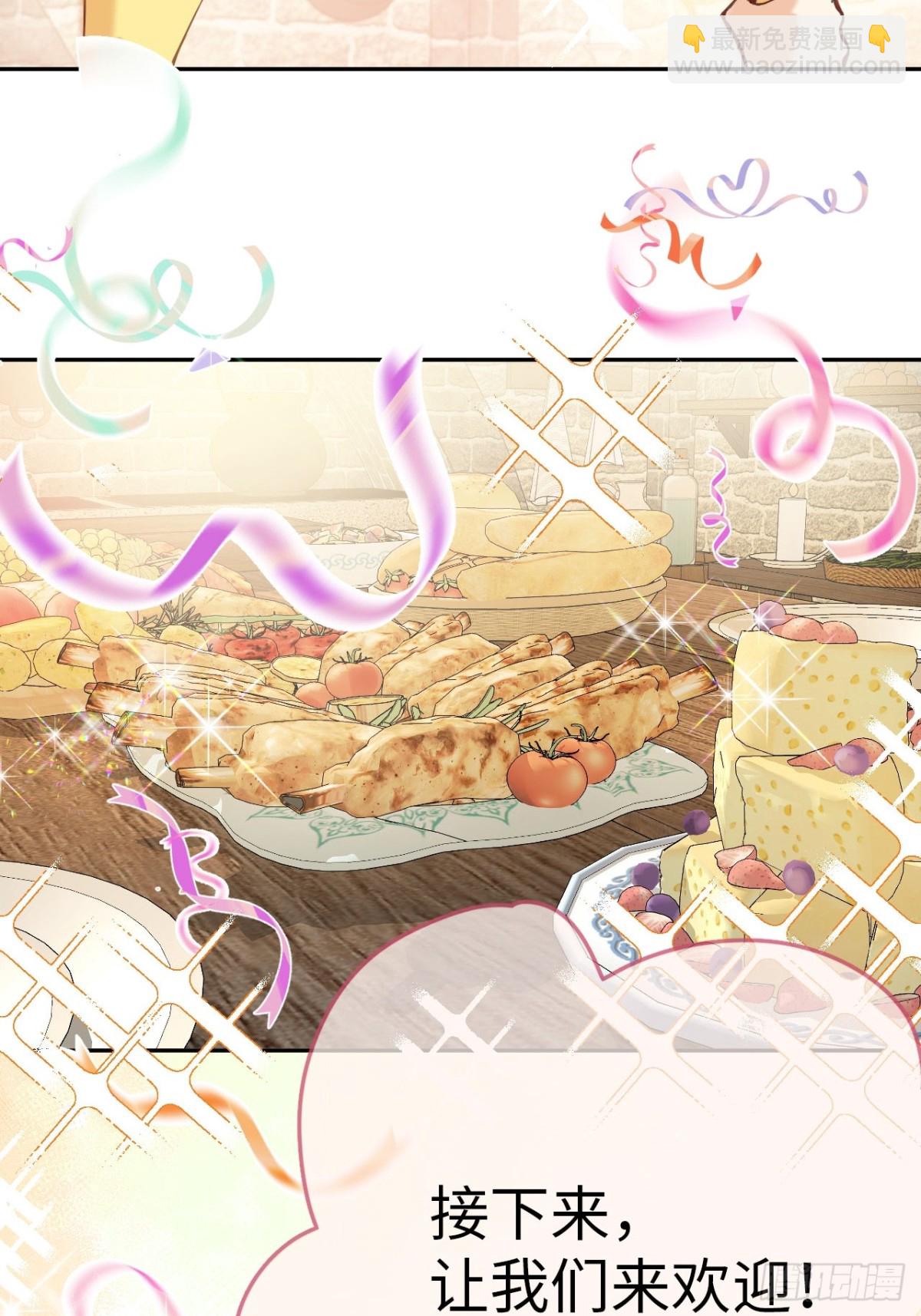 33-备受争议的私生女-第34话