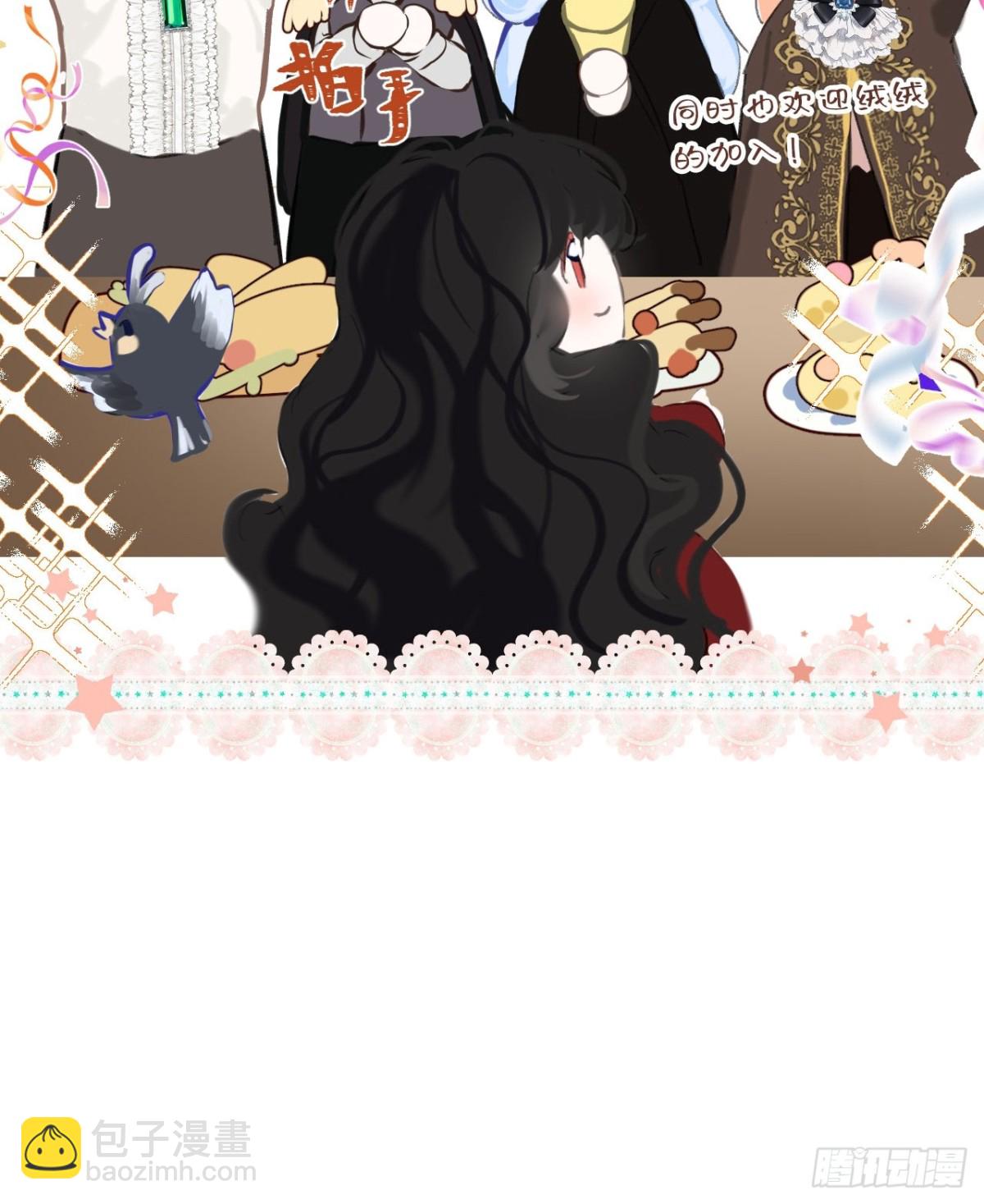 33-备受争议的私生女-第34话