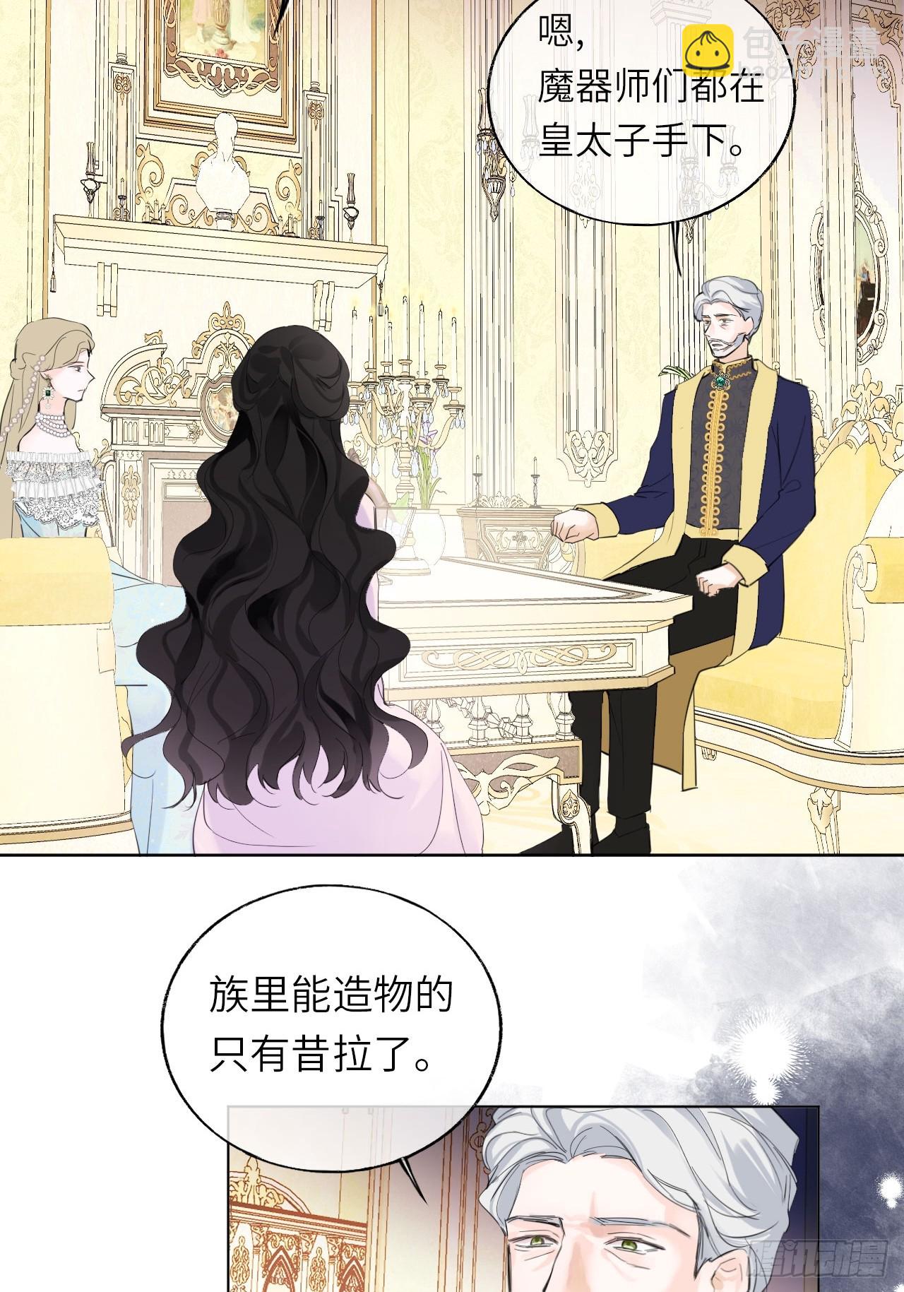 03-反击(1/2)-第4话