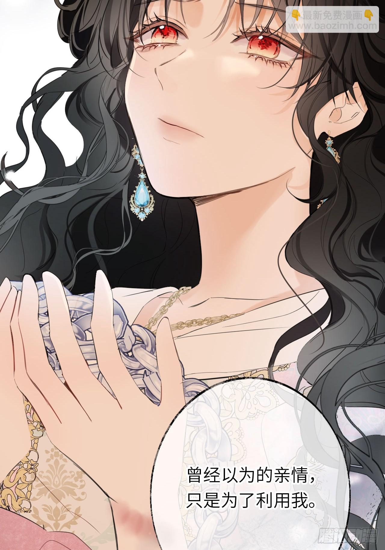 03-反击(1/2)-第4话