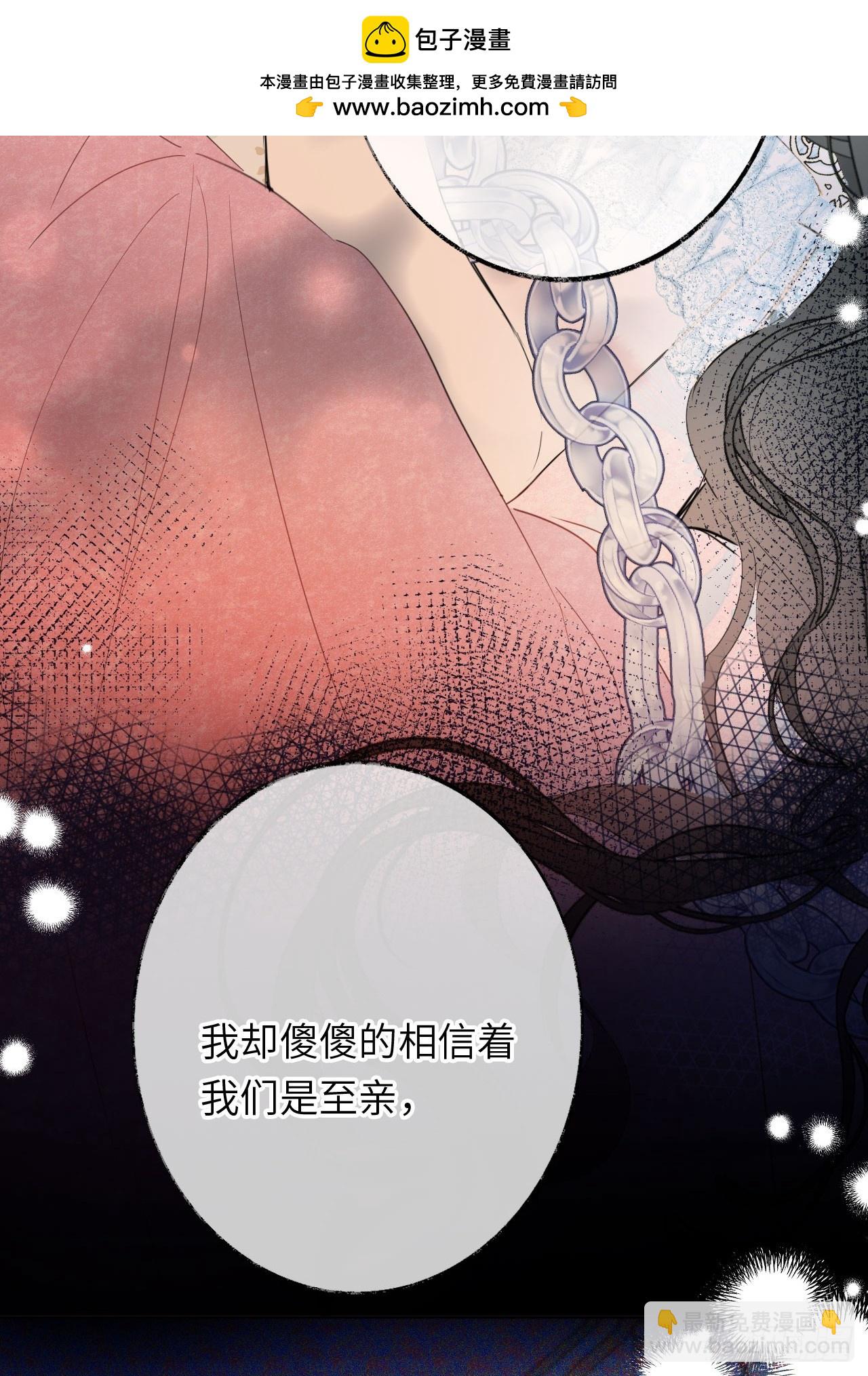 03-反击(1/2)-第4话