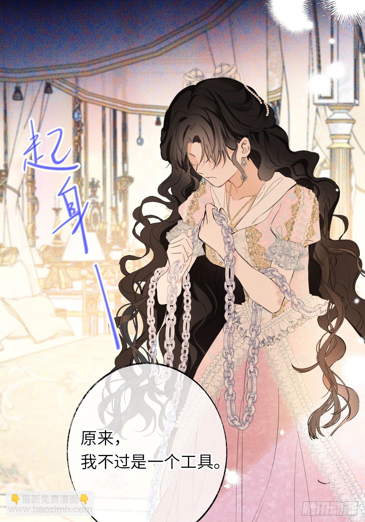 03-反击(1/2)-第4话