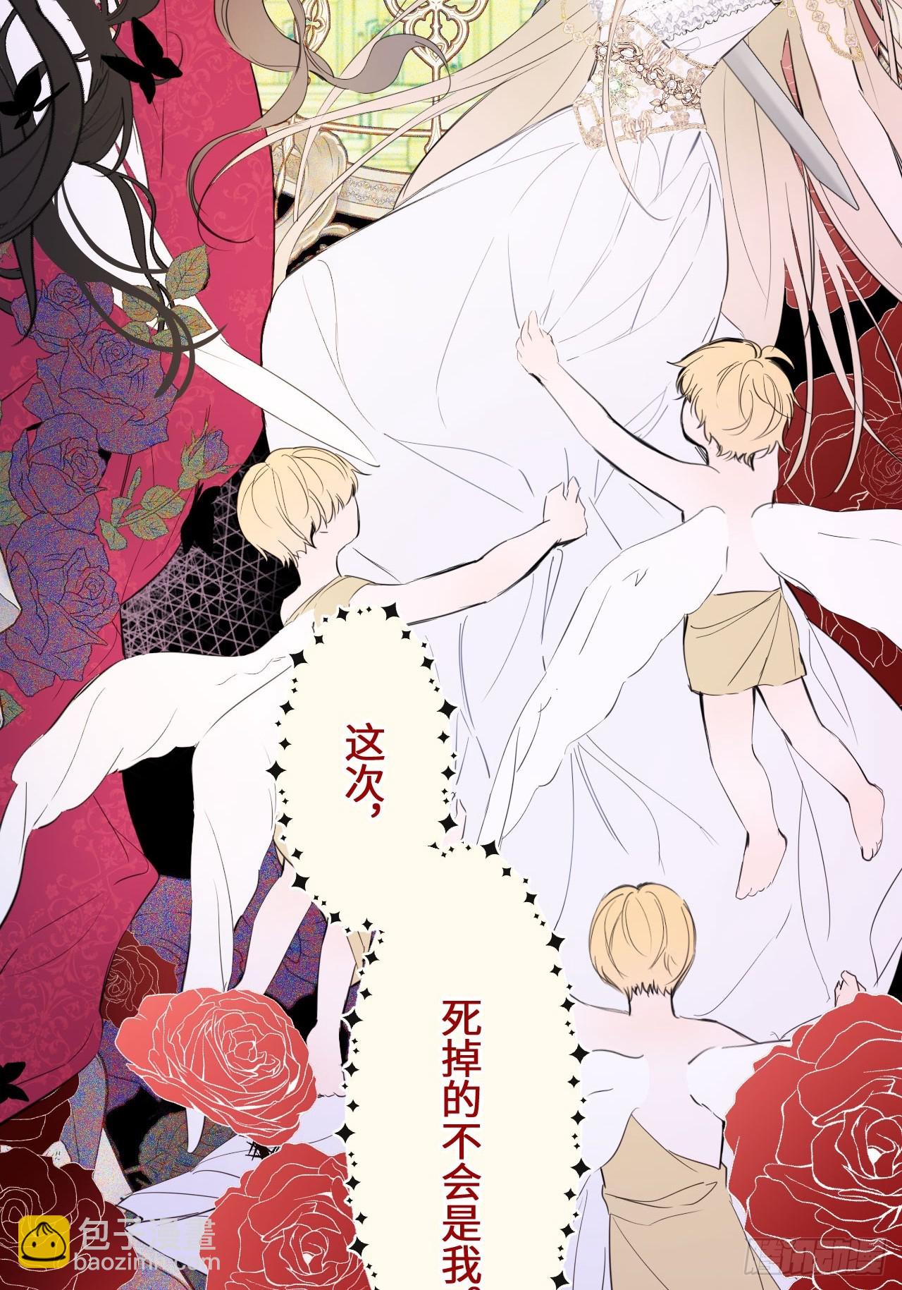 03-反击(1/2)-第4话