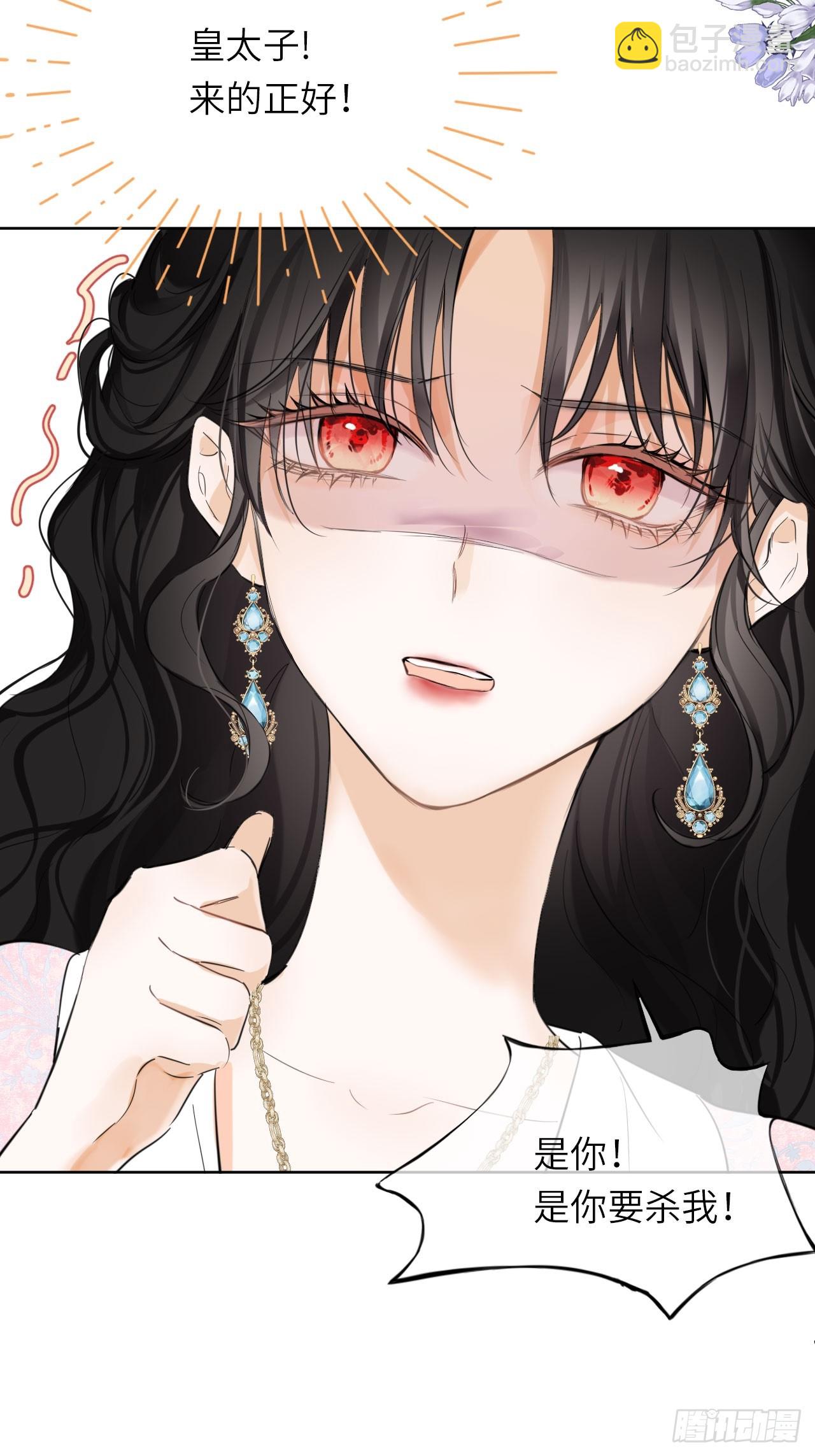 03-反击(1/2)-第4话