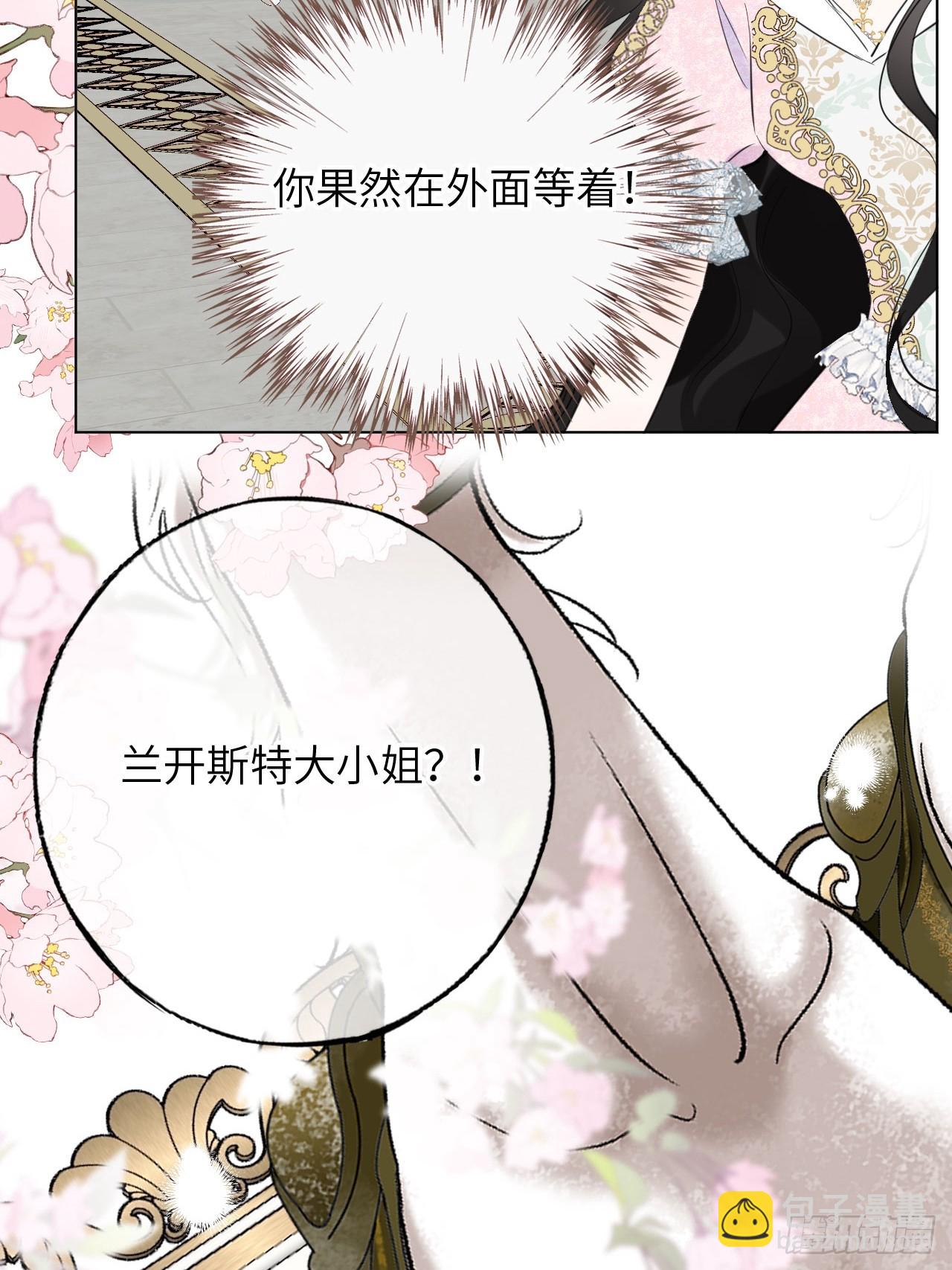 03-反击(1/2)-第4话