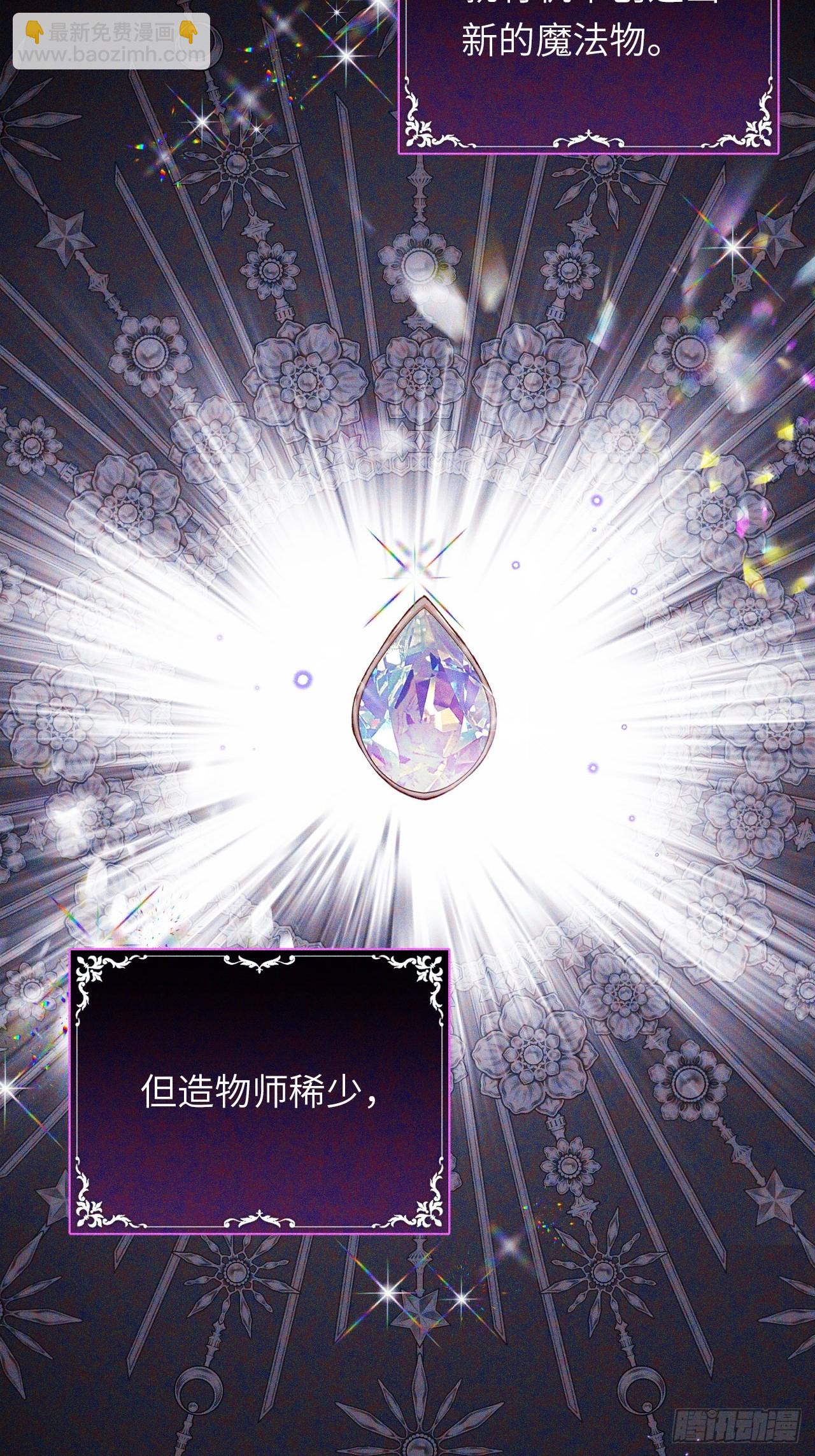 03-反击(1/2)-第4话