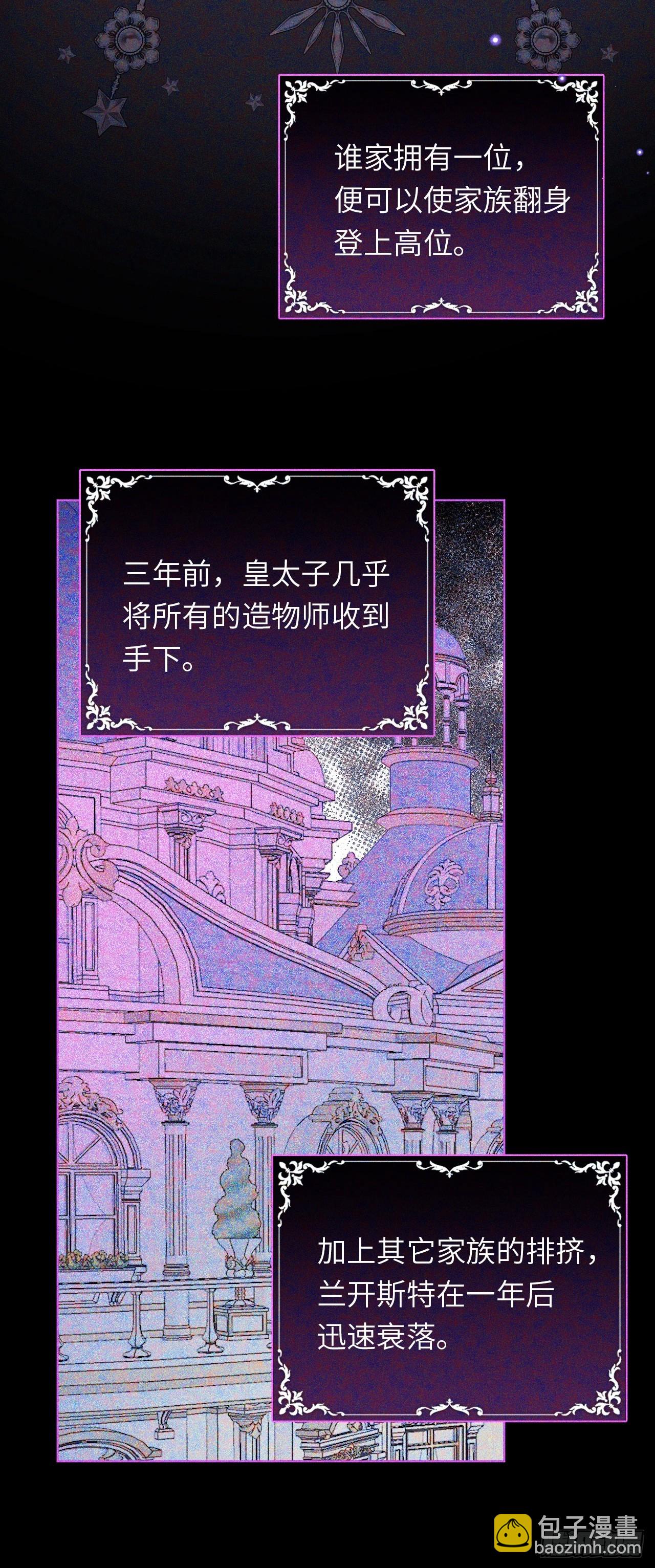 03-反击(1/2)-第4话