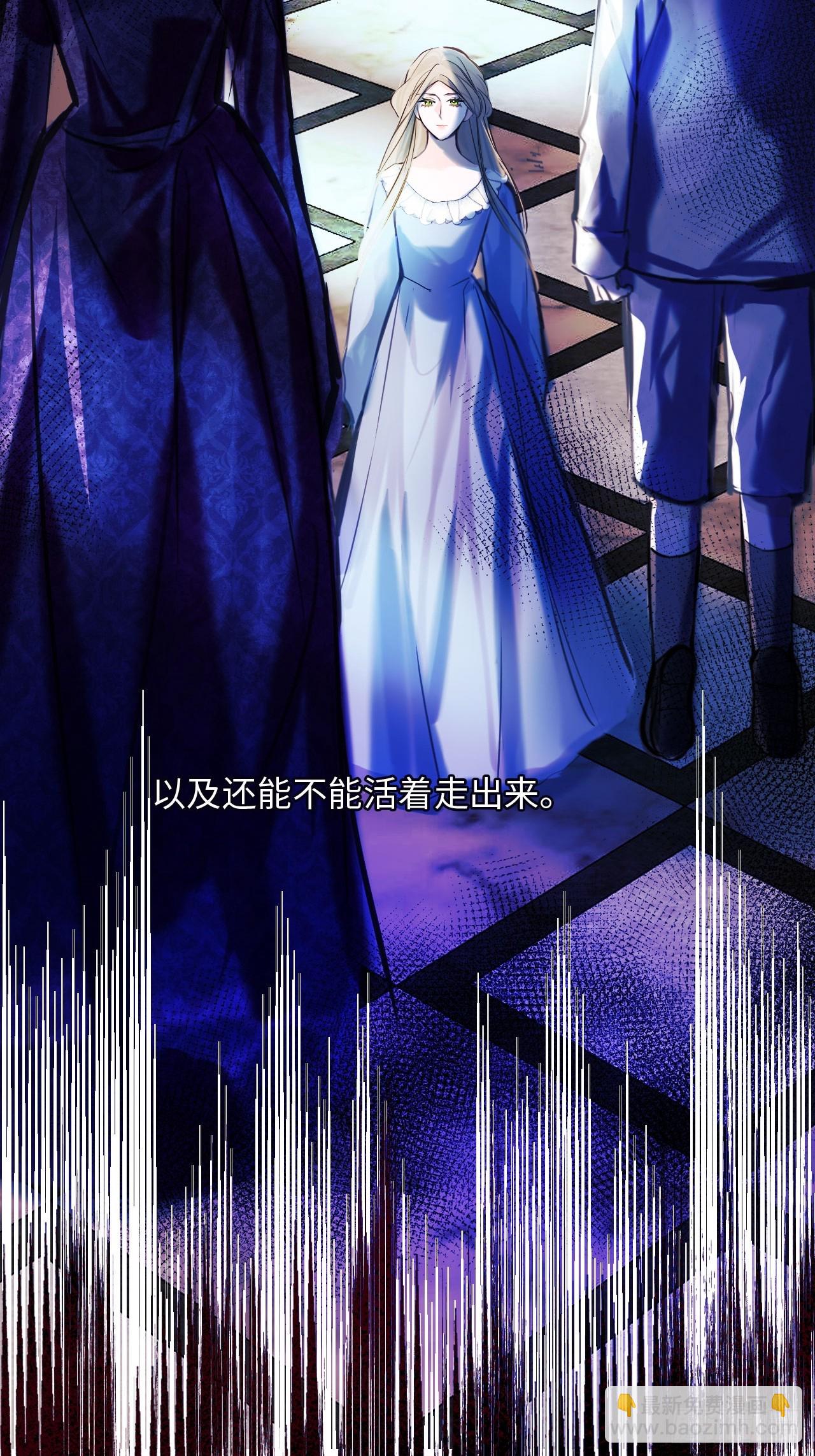 36-皇室联姻-第38话