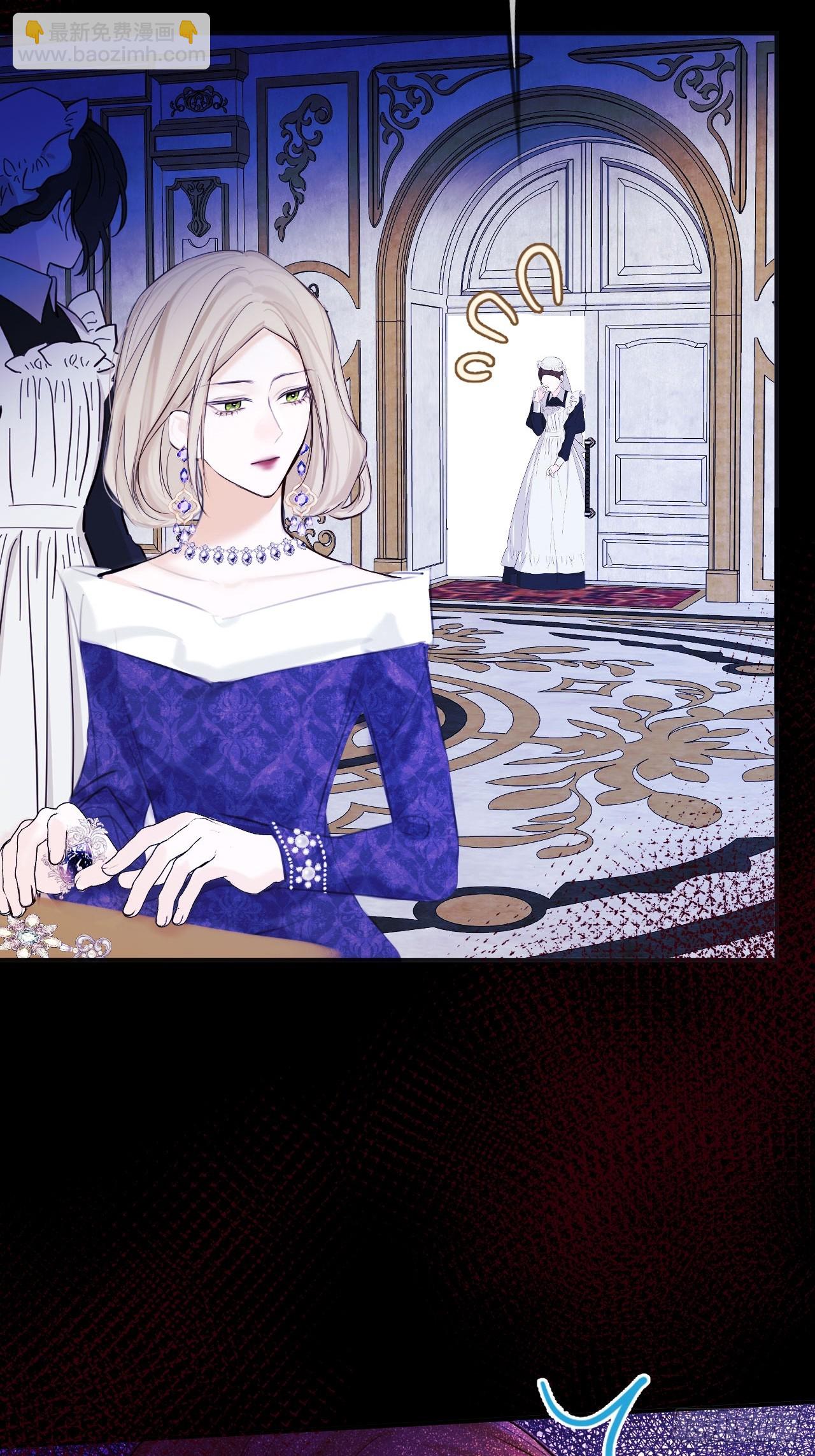 36-皇室联姻-第38话