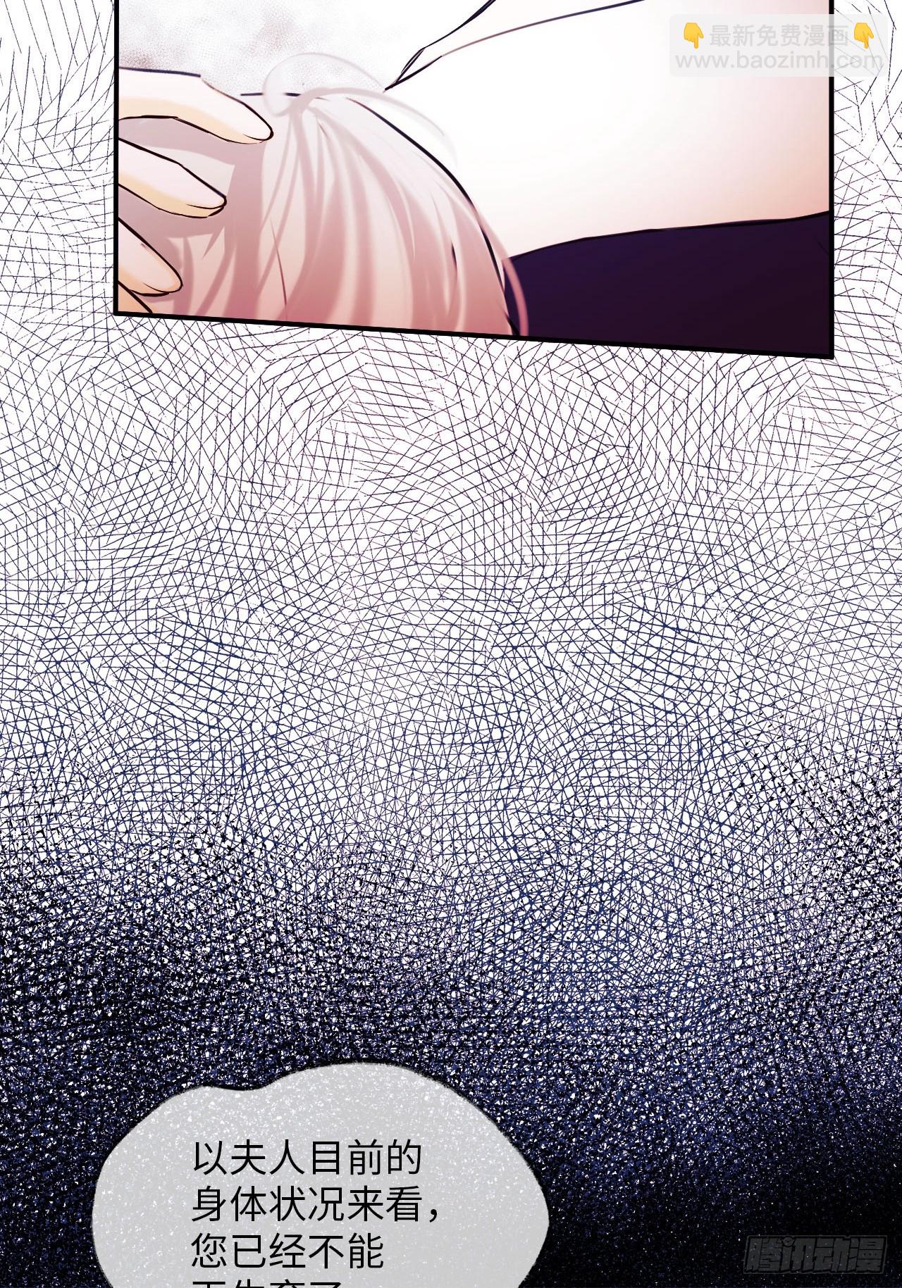 36-皇室联姻-第38话