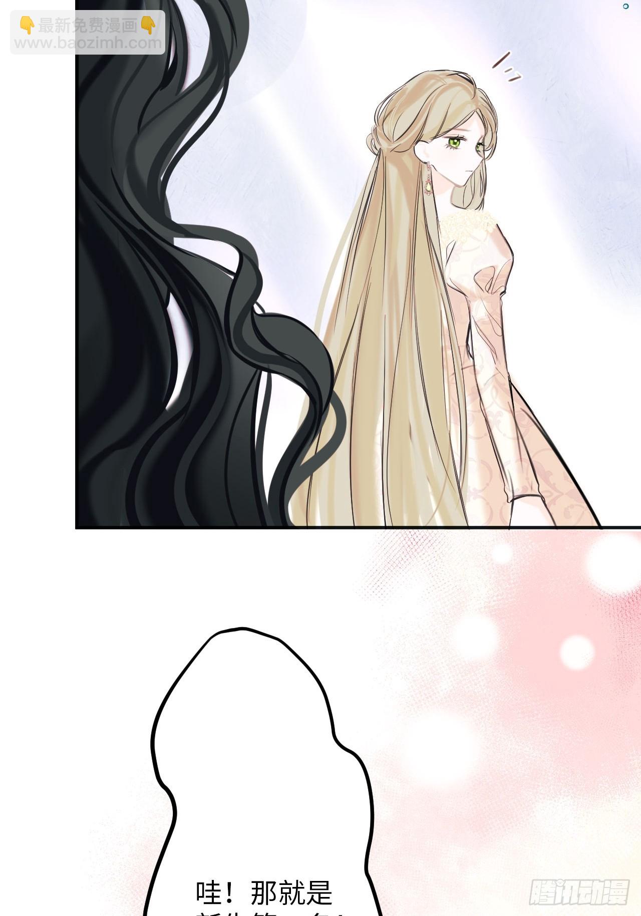 36-皇室联姻-第38话