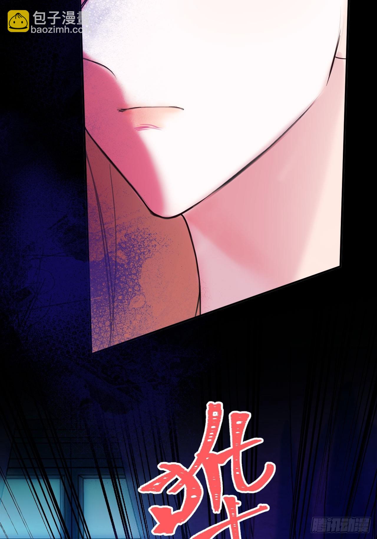 36-皇室联姻-第38话