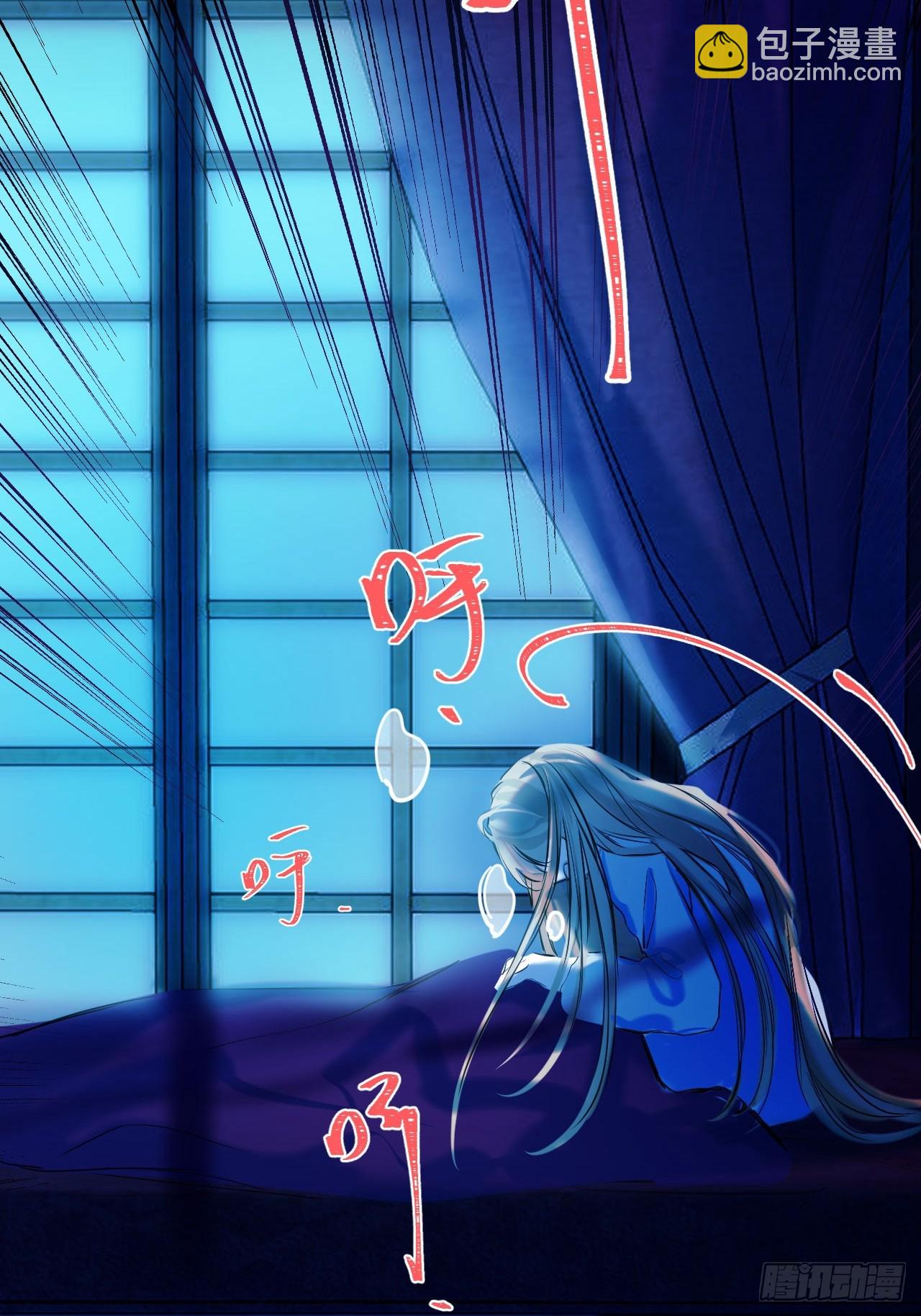 36-皇室联姻-第38话